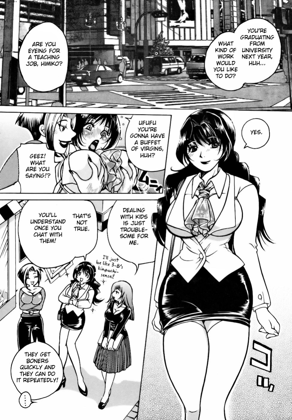 [Higashimidou Hisagi] Momozono Gakuensei Kagaku Jugyou Houkago Fuck - After School Fuck {doujins.com}