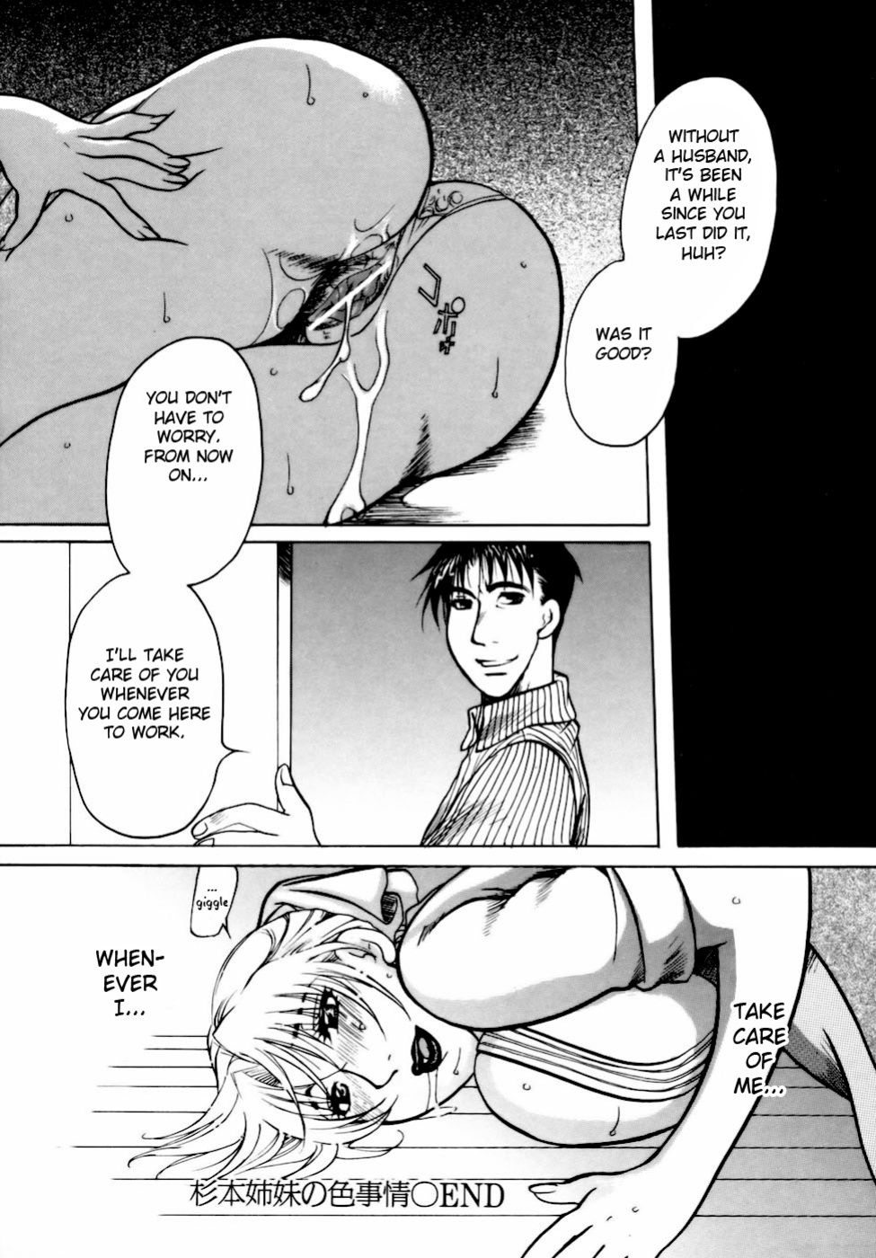 [Higashimidou Hisagi] Momozono Gakuensei Kagaku Jugyou Houkago Fuck - After School Fuck {doujins.com}