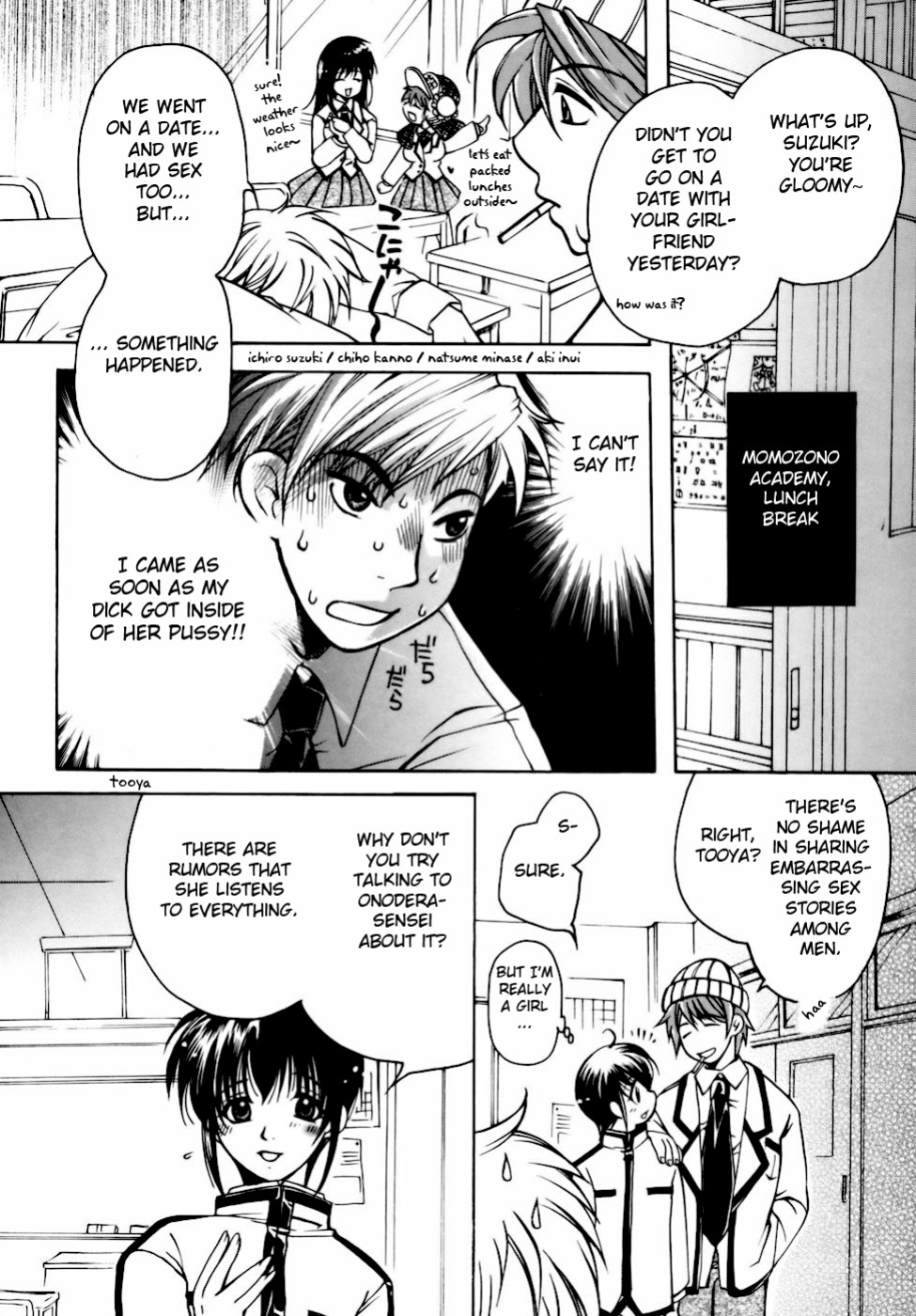 [Higashimidou Hisagi] Momozono Gakuensei Kagaku Jugyou Houkago Fuck - After School Fuck {doujins.com}