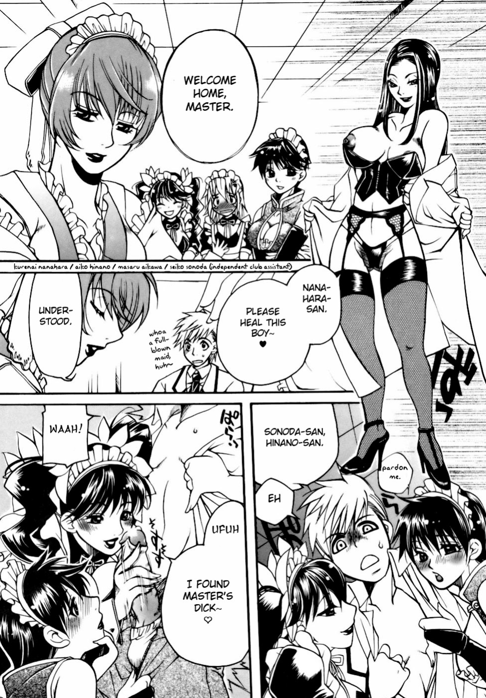 [Higashimidou Hisagi] Momozono Gakuensei Kagaku Jugyou Houkago Fuck - After School Fuck {doujins.com}