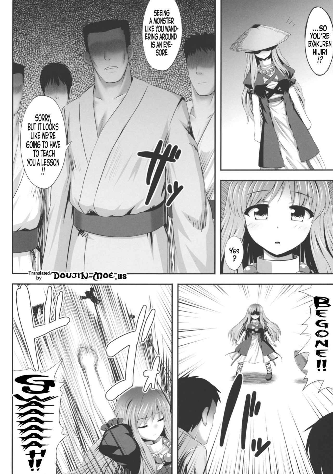 (C84) [Fukutsuu Okosu (Kaiou)] Haitoku Botsurin (Touhou Project) {doujins.com}