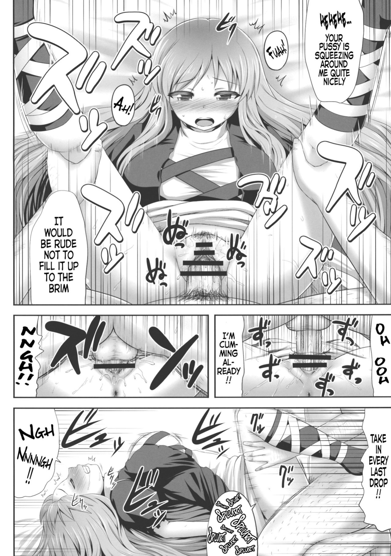 (C84) [Fukutsuu Okosu (Kaiou)] Haitoku Botsurin (Touhou Project) {doujins.com}