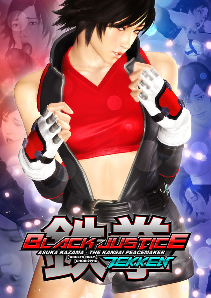 TEKKEN / ASUKA - OGRE'S REVENGE 2 [CHOBIxPHO]