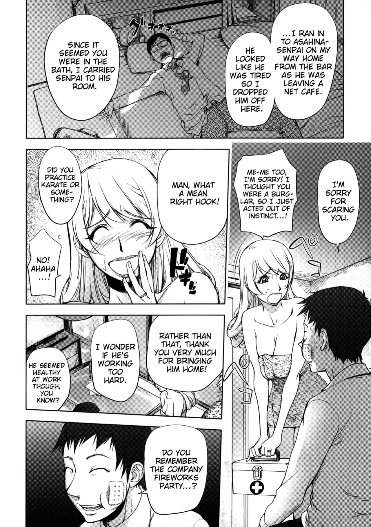 [Kon-Kit] Netorare New Heroine