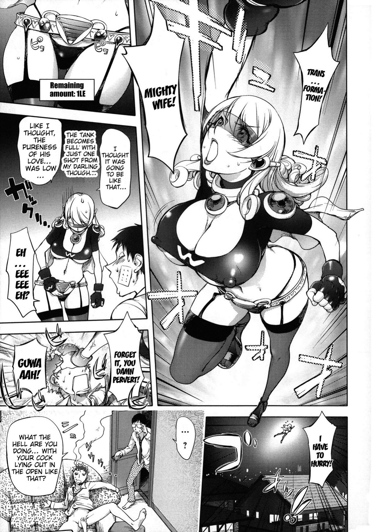 [Kon-Kit] Netorare New Heroine