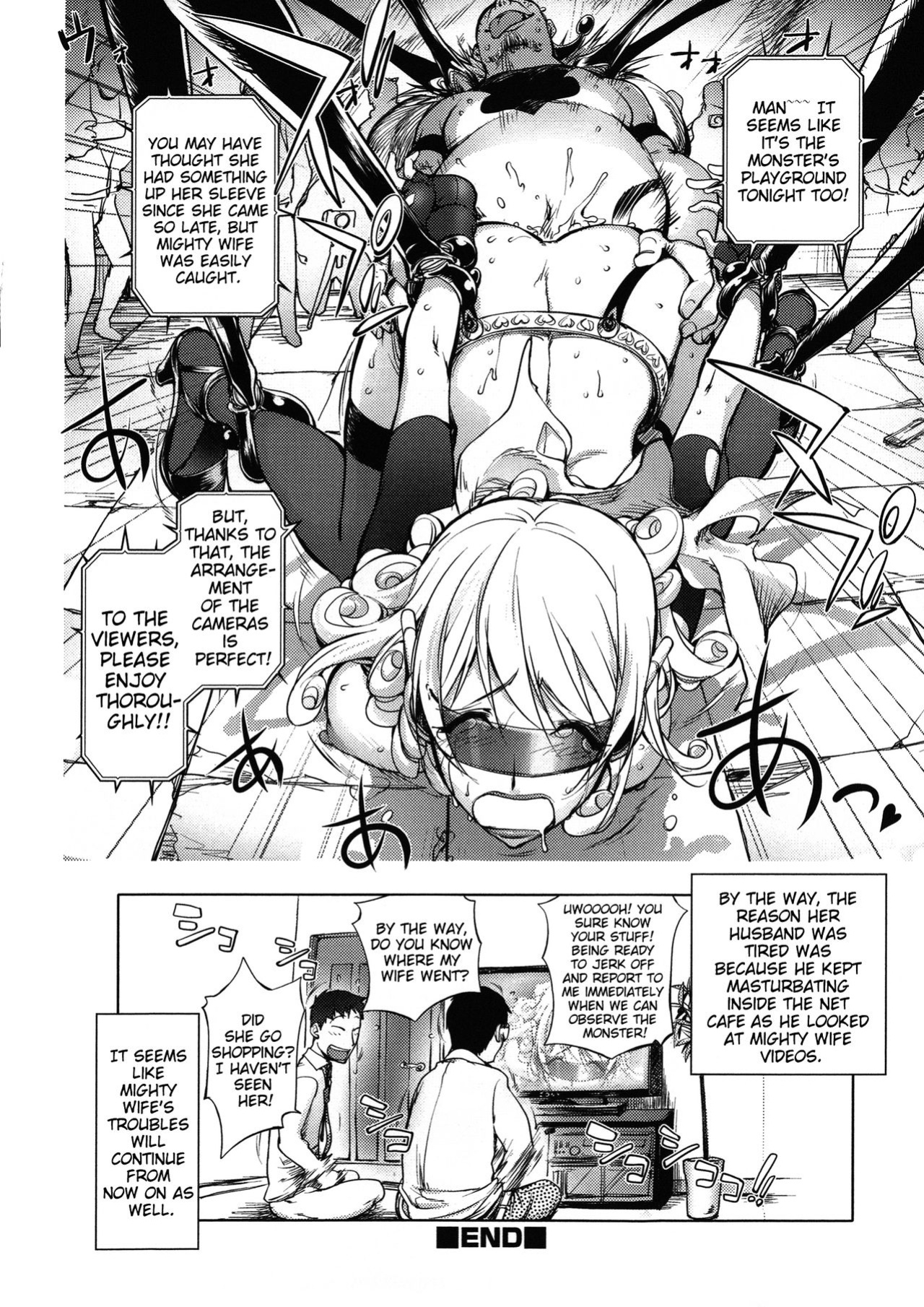 [Kon-Kit] Netorare New Heroine