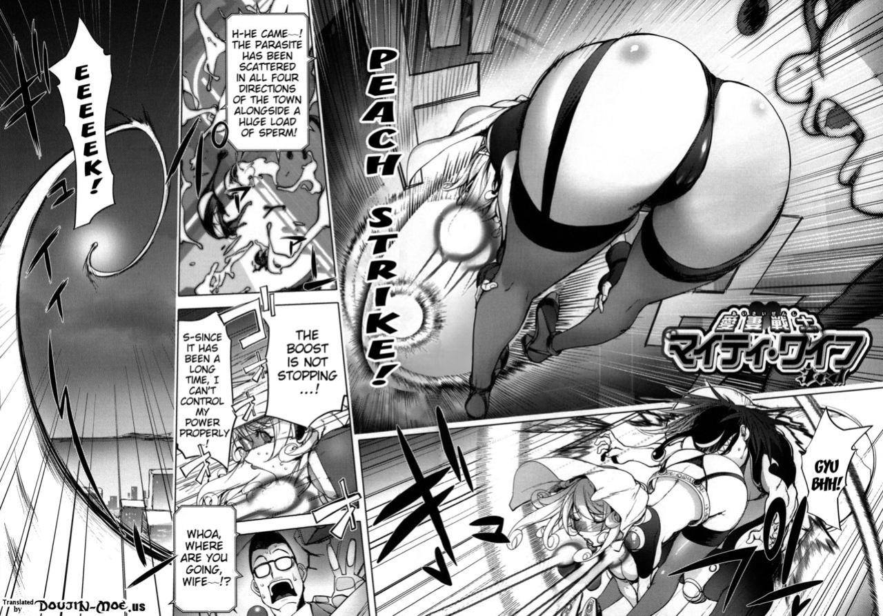 [Kon-Kit] Netorare New Heroine