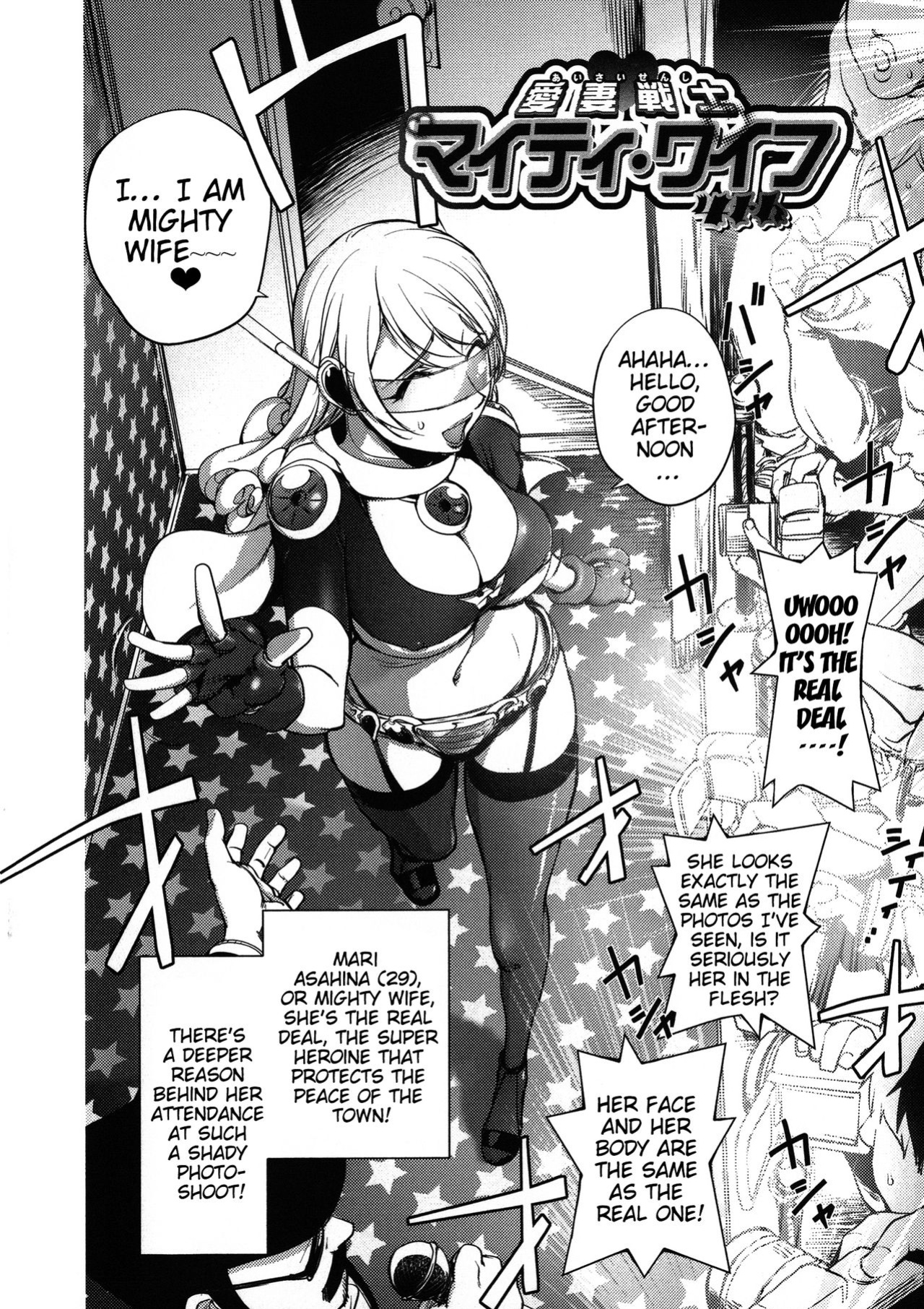 [Kon-Kit] Netorare New Heroine
