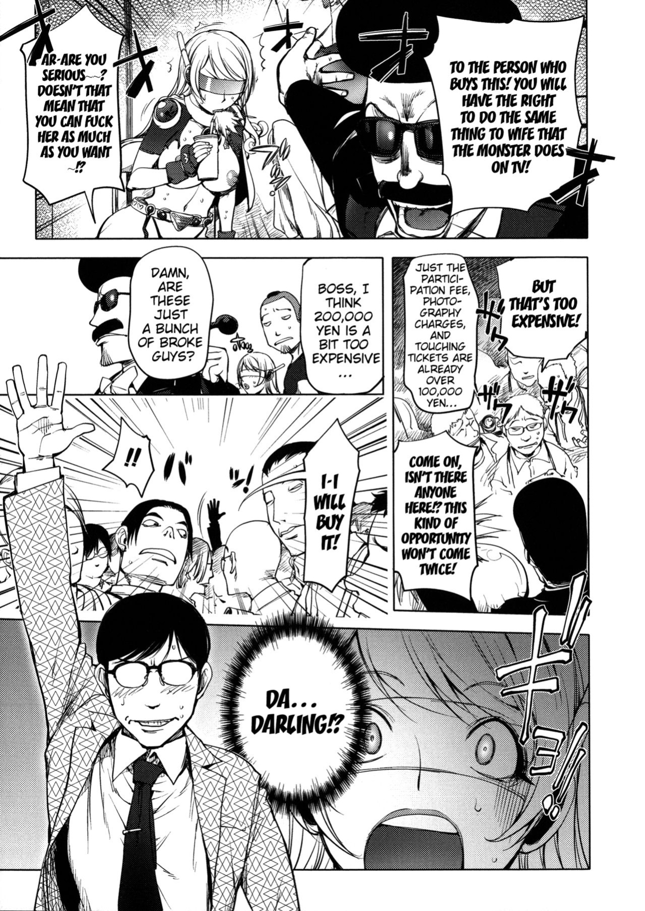 [Kon-Kit] Netorare New Heroine