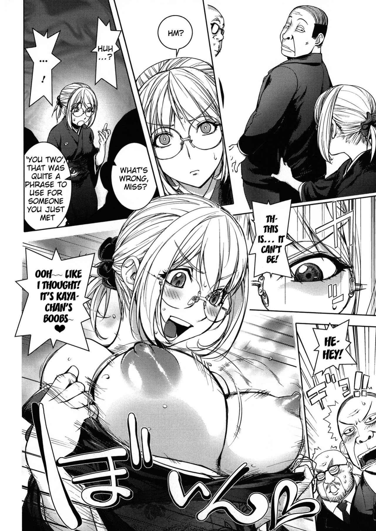 [Kon-Kit] Netorare New Heroine
