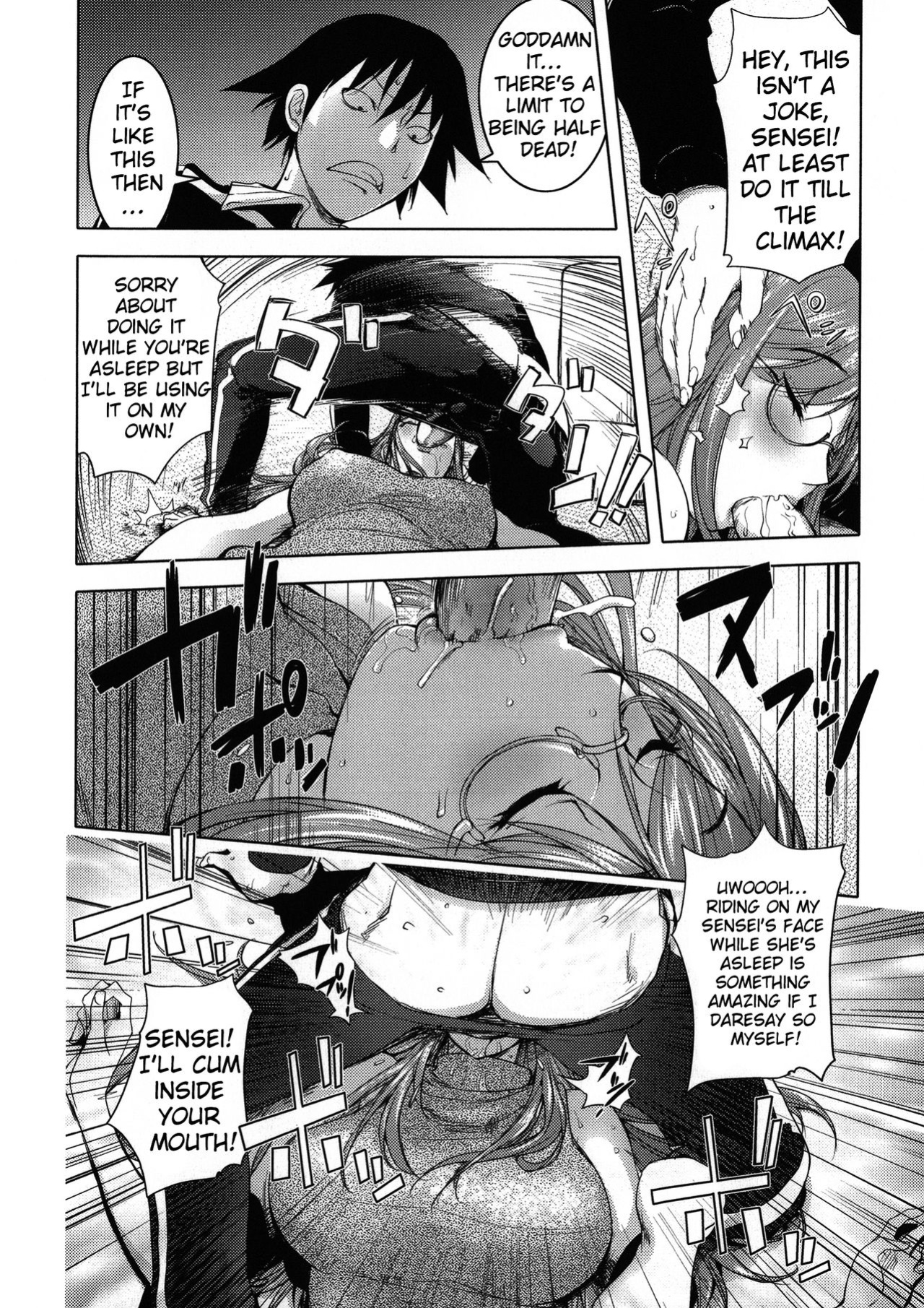[Kon-Kit] Netorare New Heroine