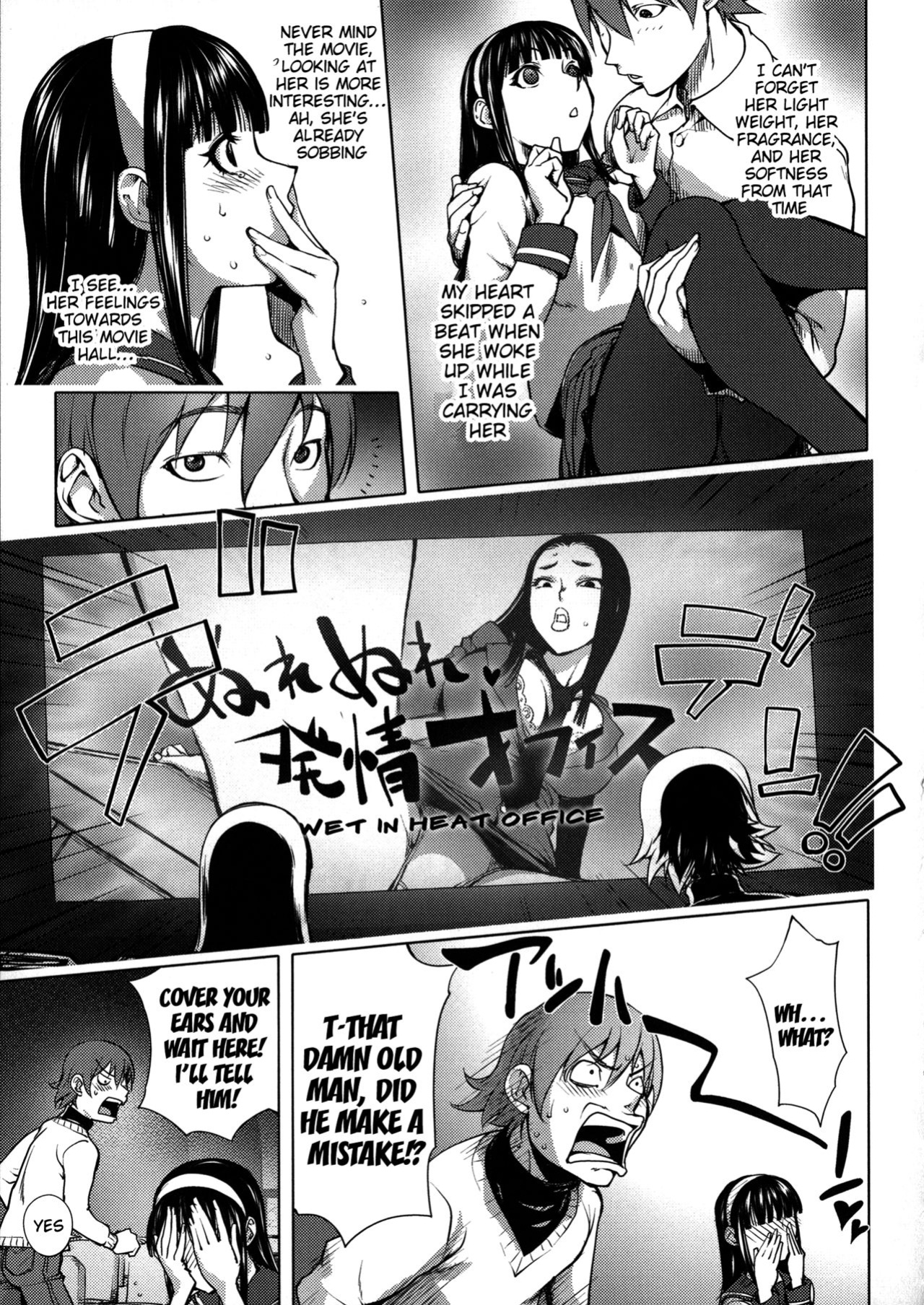 [Kon-Kit] Netorare New Heroine