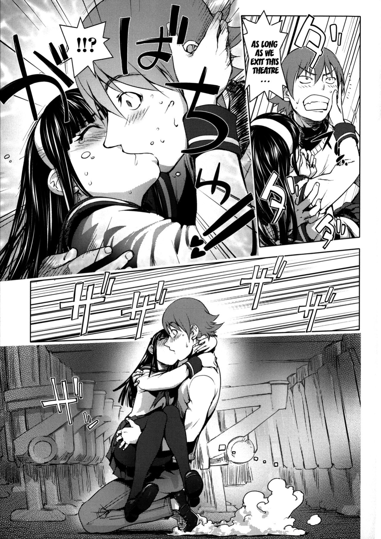[Kon-Kit] Netorare New Heroine