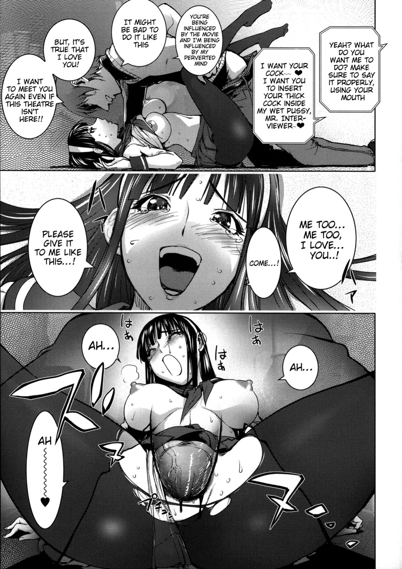 [Kon-Kit] Netorare New Heroine