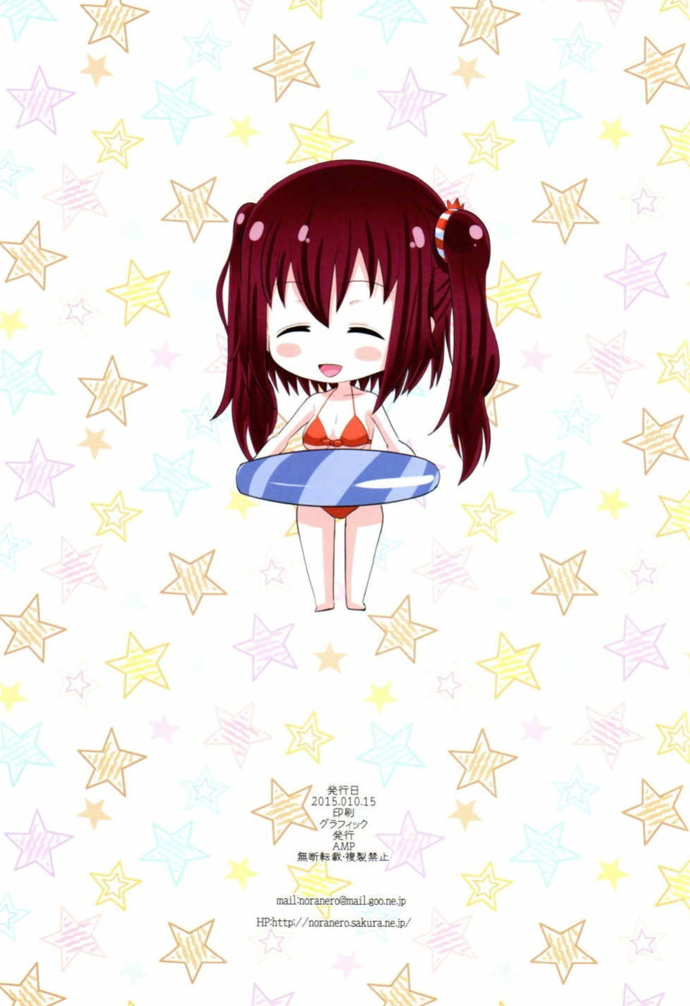 [AMP (Norakuro Nero)] Ebina-chan no Natsuyasumi (Himouto! Umaru-chan) {doujins.com}