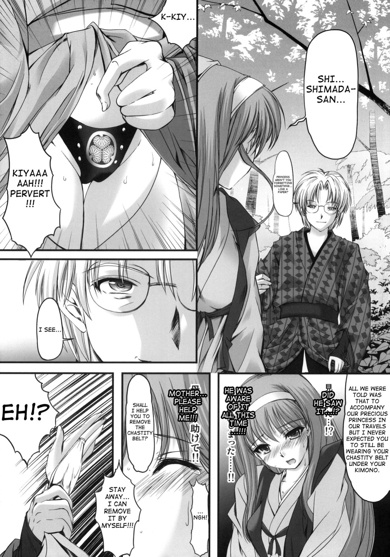 (COMIC1☆4) [HIGH RISK REVOLUTION (Aizawa Hiroshi)] Shiori Gaiden Mito Koumon Manyuuki Kuruizaki Hen (Tokimeki Memorial) [shakuganexa]