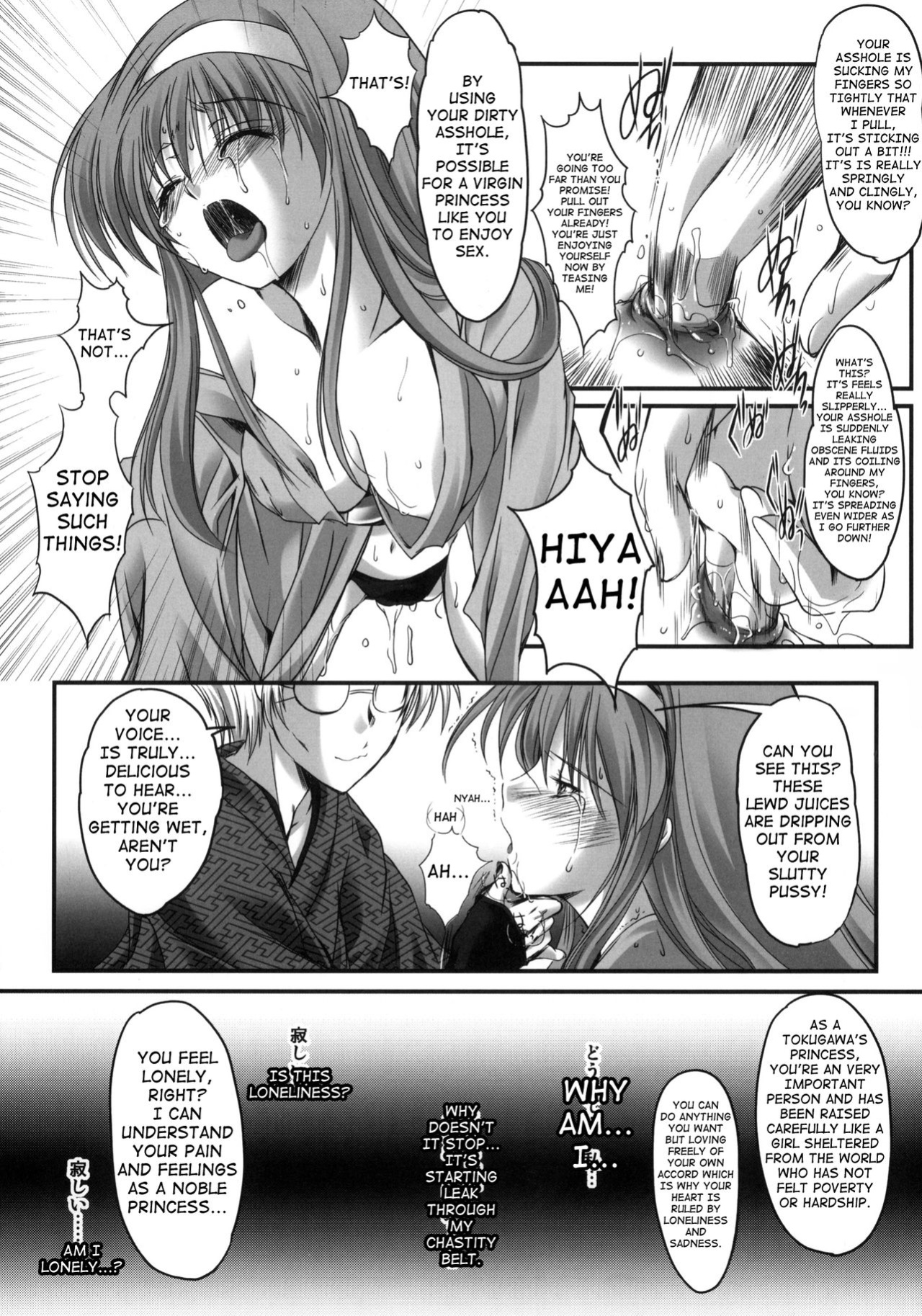 (COMIC1☆4) [HIGH RISK REVOLUTION (Aizawa Hiroshi)] Shiori Gaiden Mito Koumon Manyuuki Kuruizaki Hen (Tokimeki Memorial) [shakuganexa]