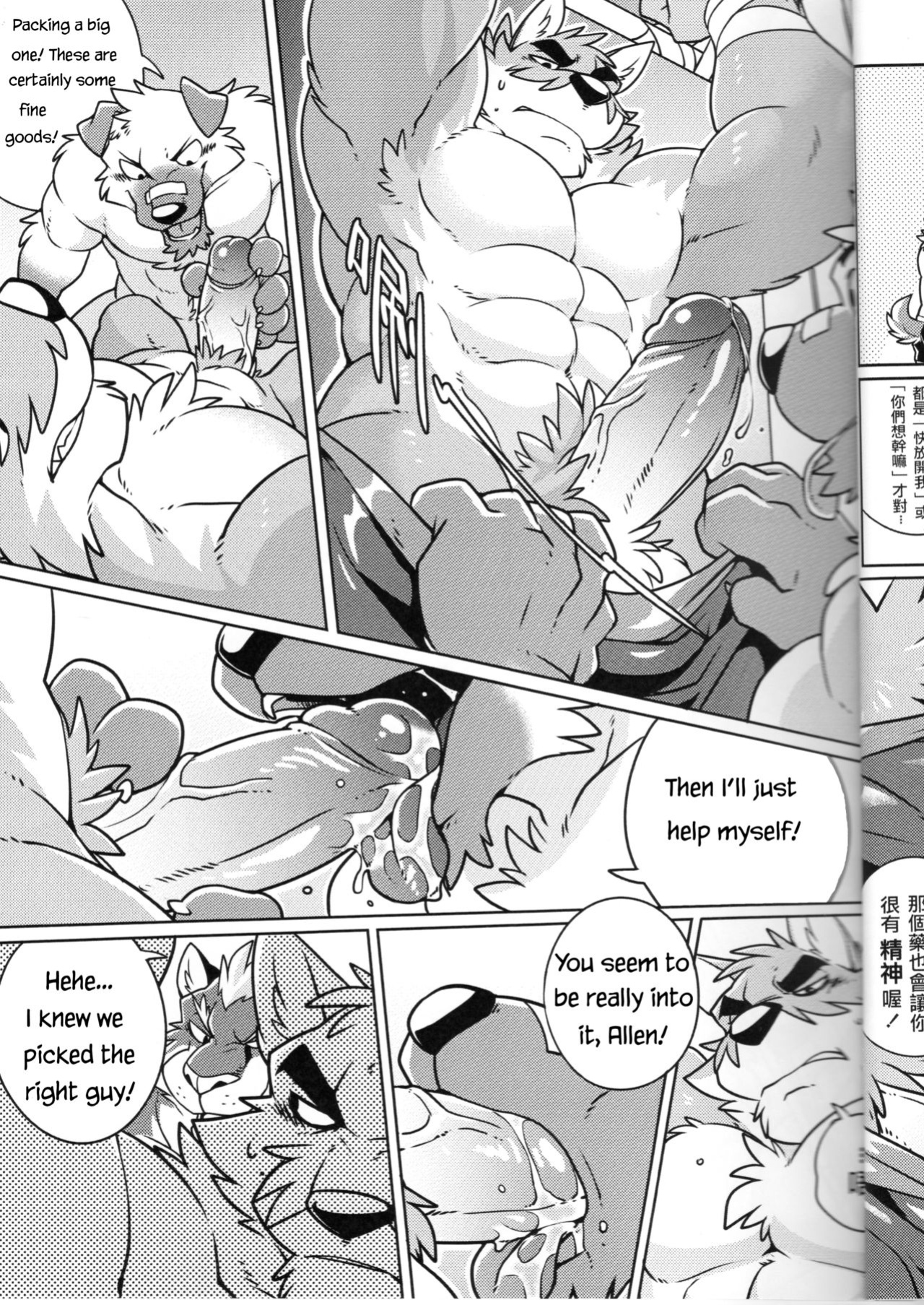 (FF28) [Wild Style (Takemoto Arashi)] SIGN UP [AUF]