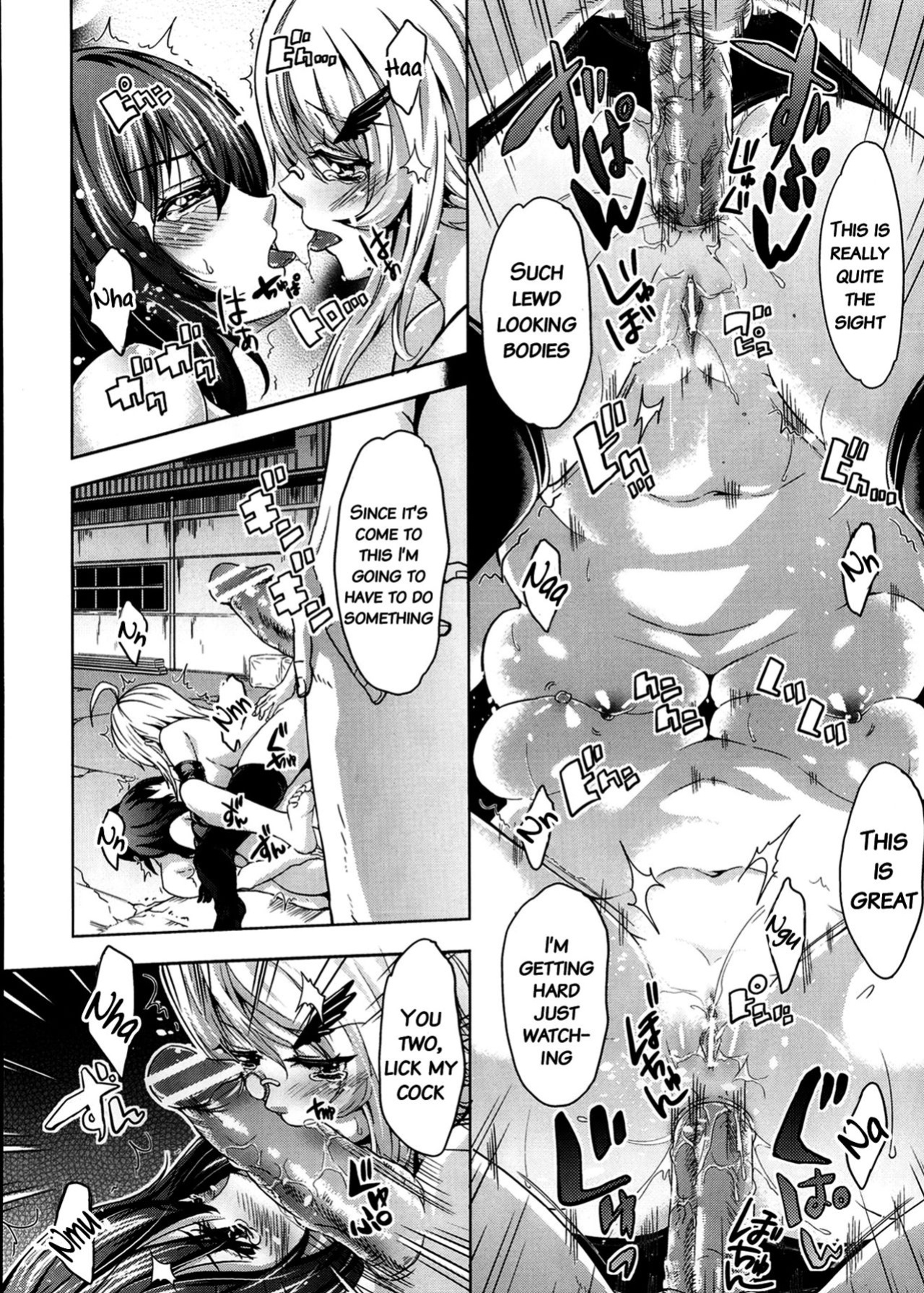 [Outou Chieri] Abunai Tousou Geki | Dangerous Escape Drama (COMIC Aun 2013-10) {doujins.com}