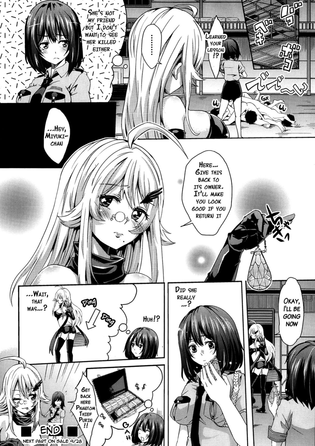 [Outou Chieri] Abunai Tousou Geki | Dangerous Escape Drama (COMIC Aun 2013-10) {doujins.com}