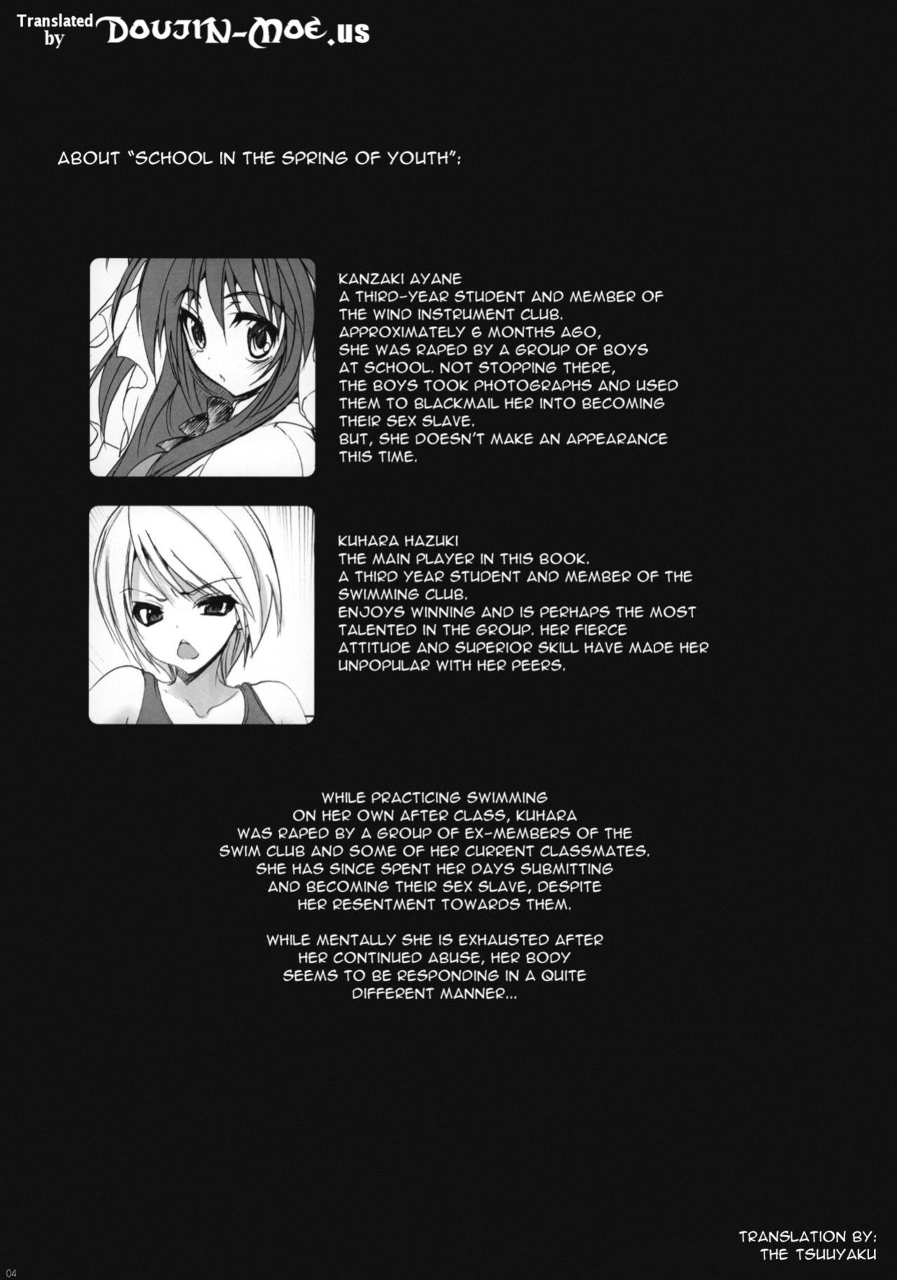 (C80) [Otomekibun (Sansyoku Amido.)] Gakkou de Seishun! ~Doukyuusei mo Issho~ 6
