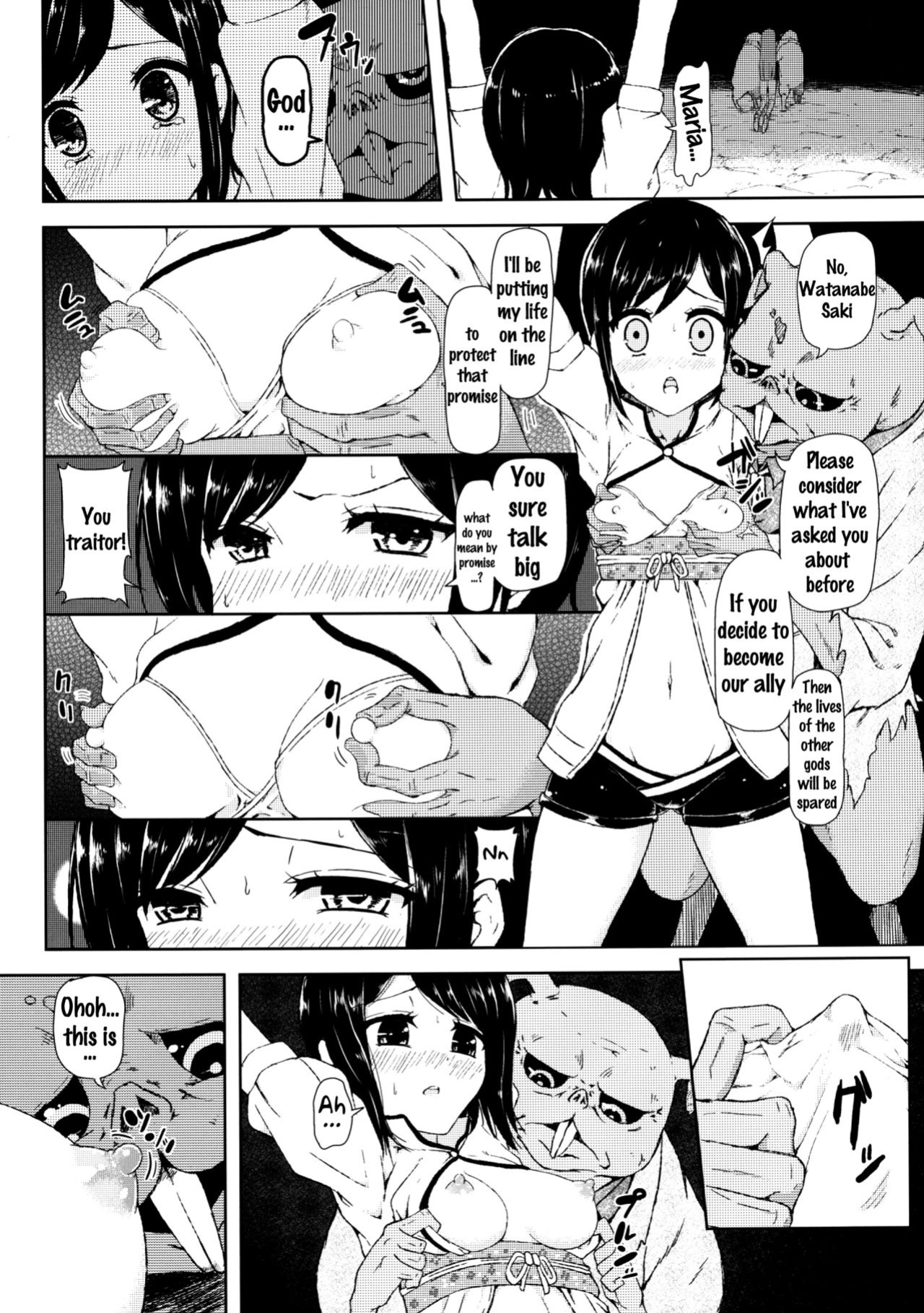 [Shioya Abu Tsuushin (shio604)] Zetsubou no Sekai Yori (Shinsekai Yori) {doujins.com}