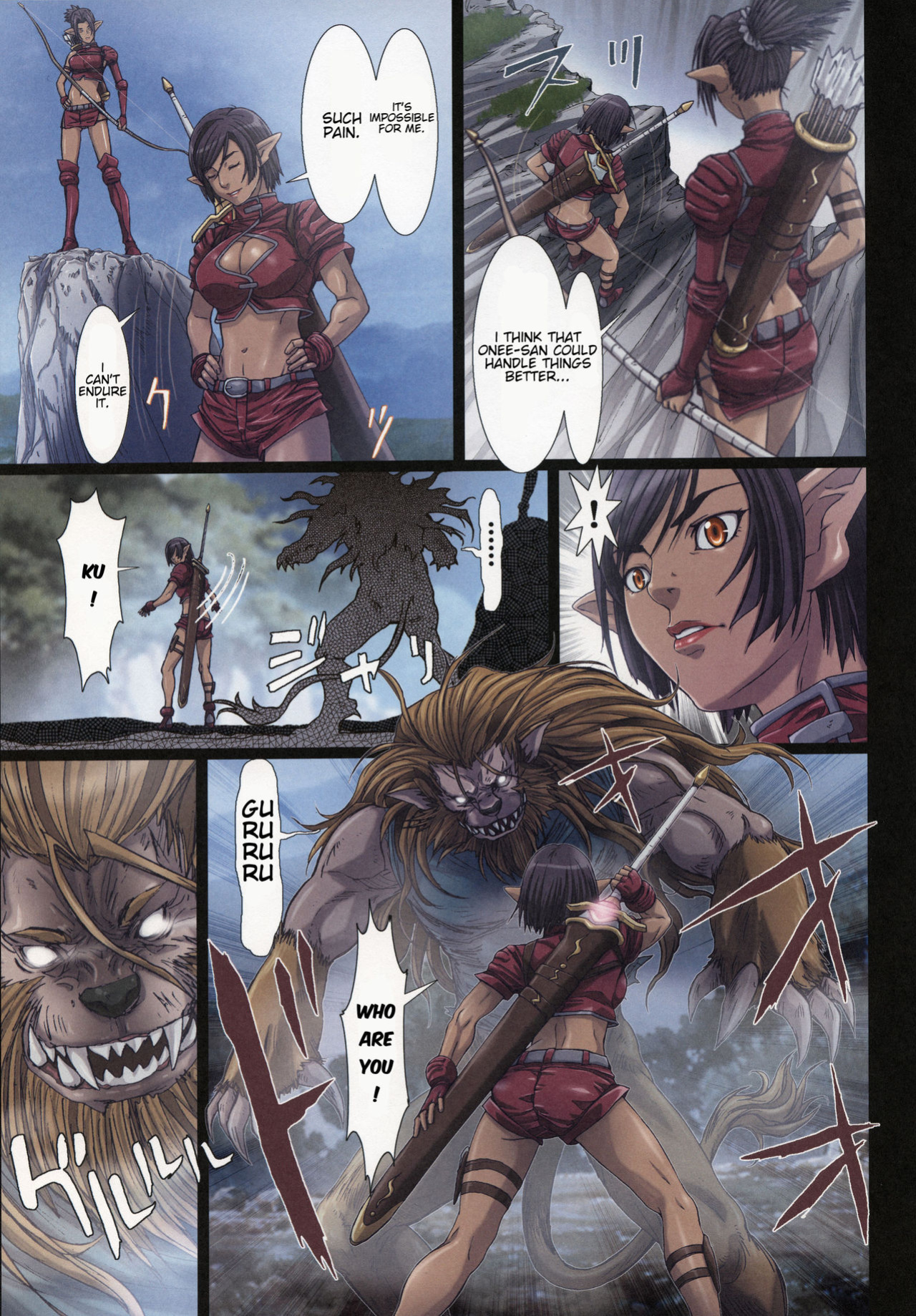 (C85) [STUDIO PAL (Nanno Koto)] Other Zone 3 ~SURVEILLANT~ (Wizard of Oz) {Kenren}