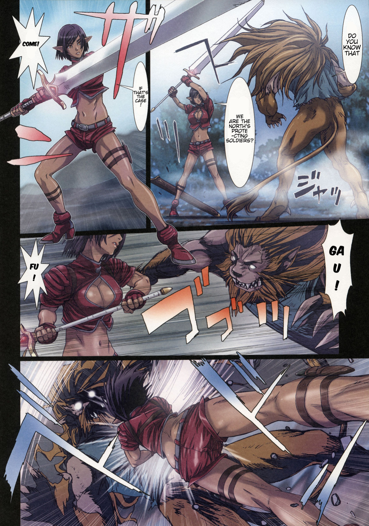 (C85) [STUDIO PAL (Nanno Koto)] Other Zone 3 ~SURVEILLANT~ (Wizard of Oz) {Kenren}