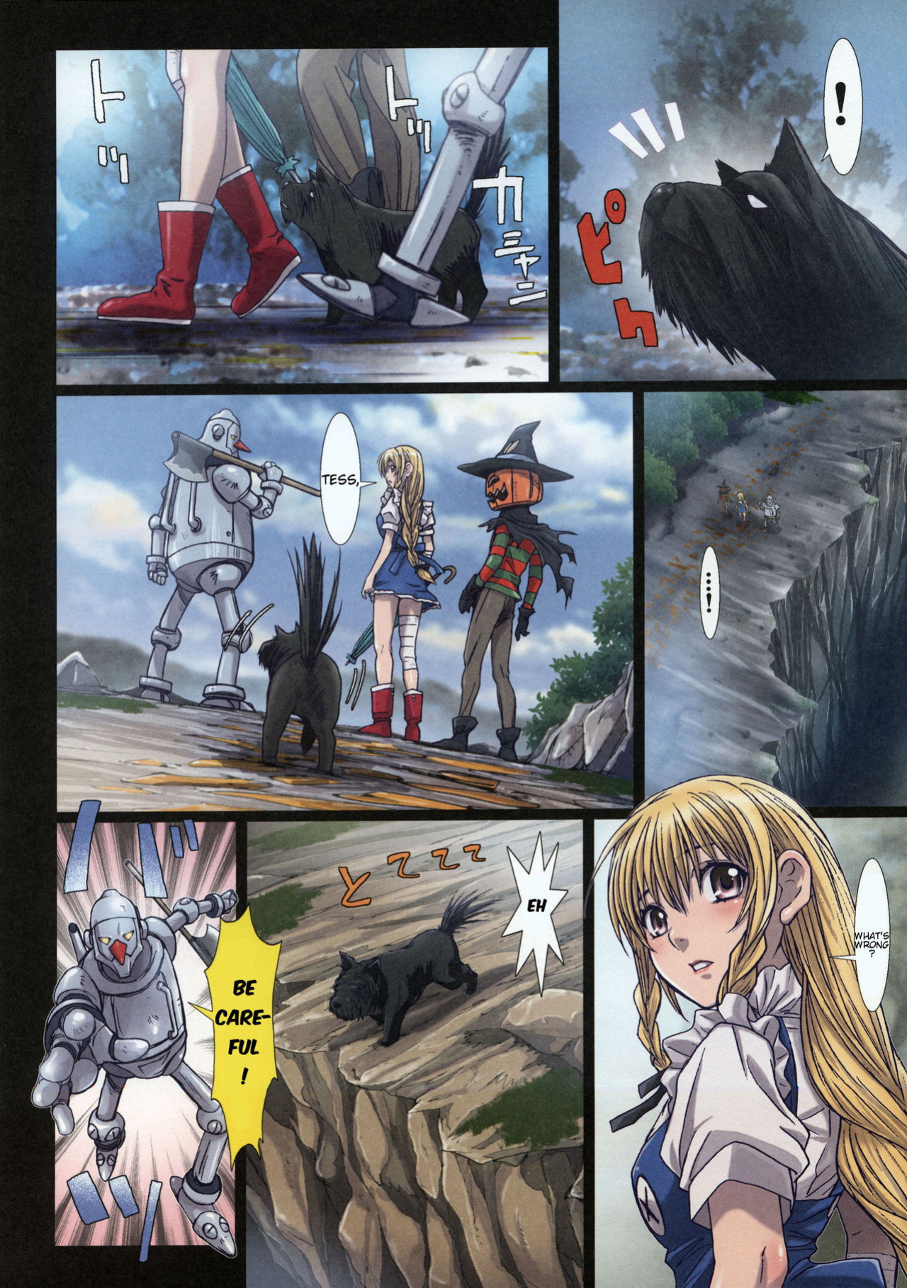 (C85) [STUDIO PAL (Nanno Koto)] Other Zone 3 ~SURVEILLANT~ (Wizard of Oz) {Kenren}