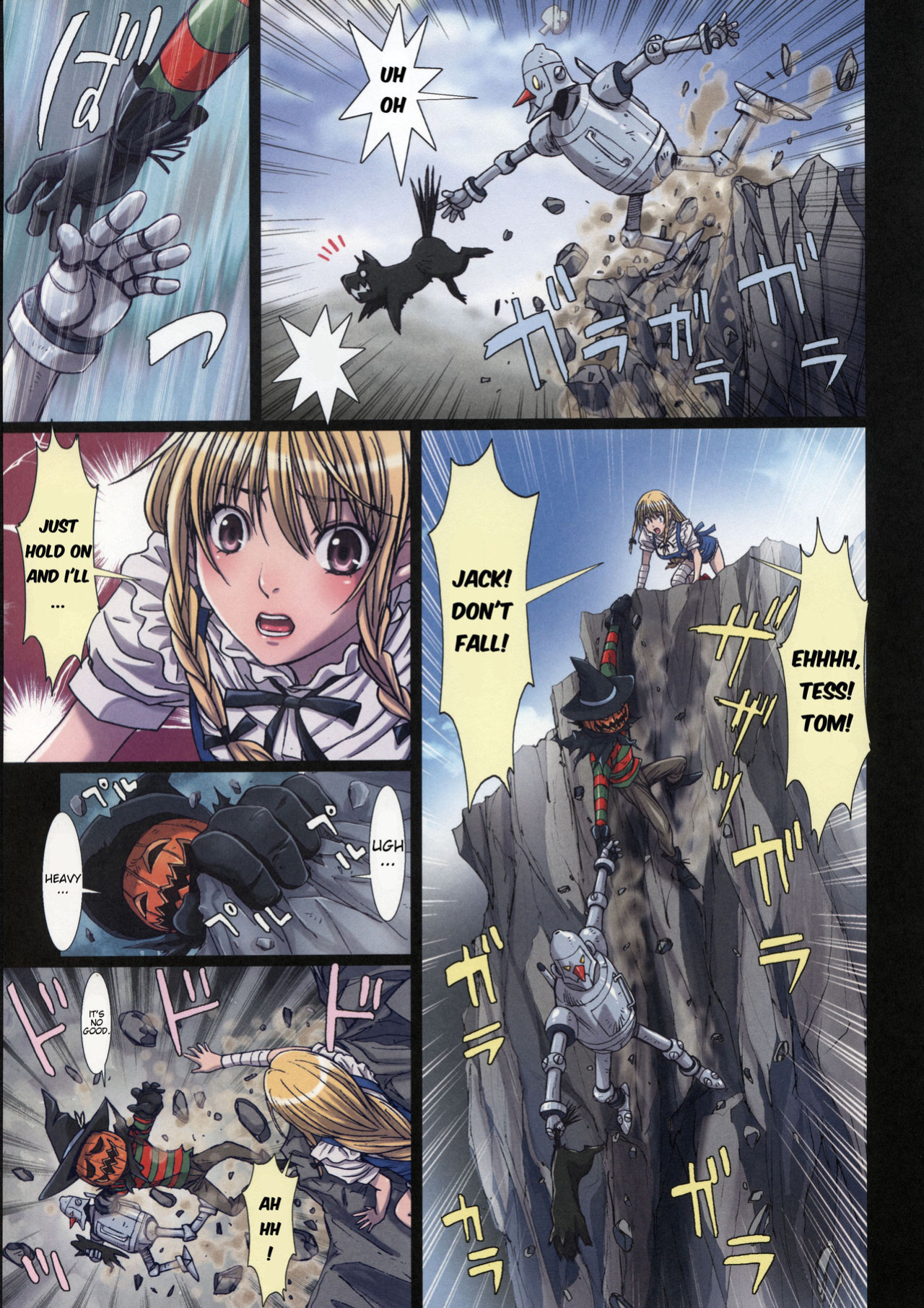 (C85) [STUDIO PAL (Nanno Koto)] Other Zone 3 ~SURVEILLANT~ (Wizard of Oz) {Kenren}