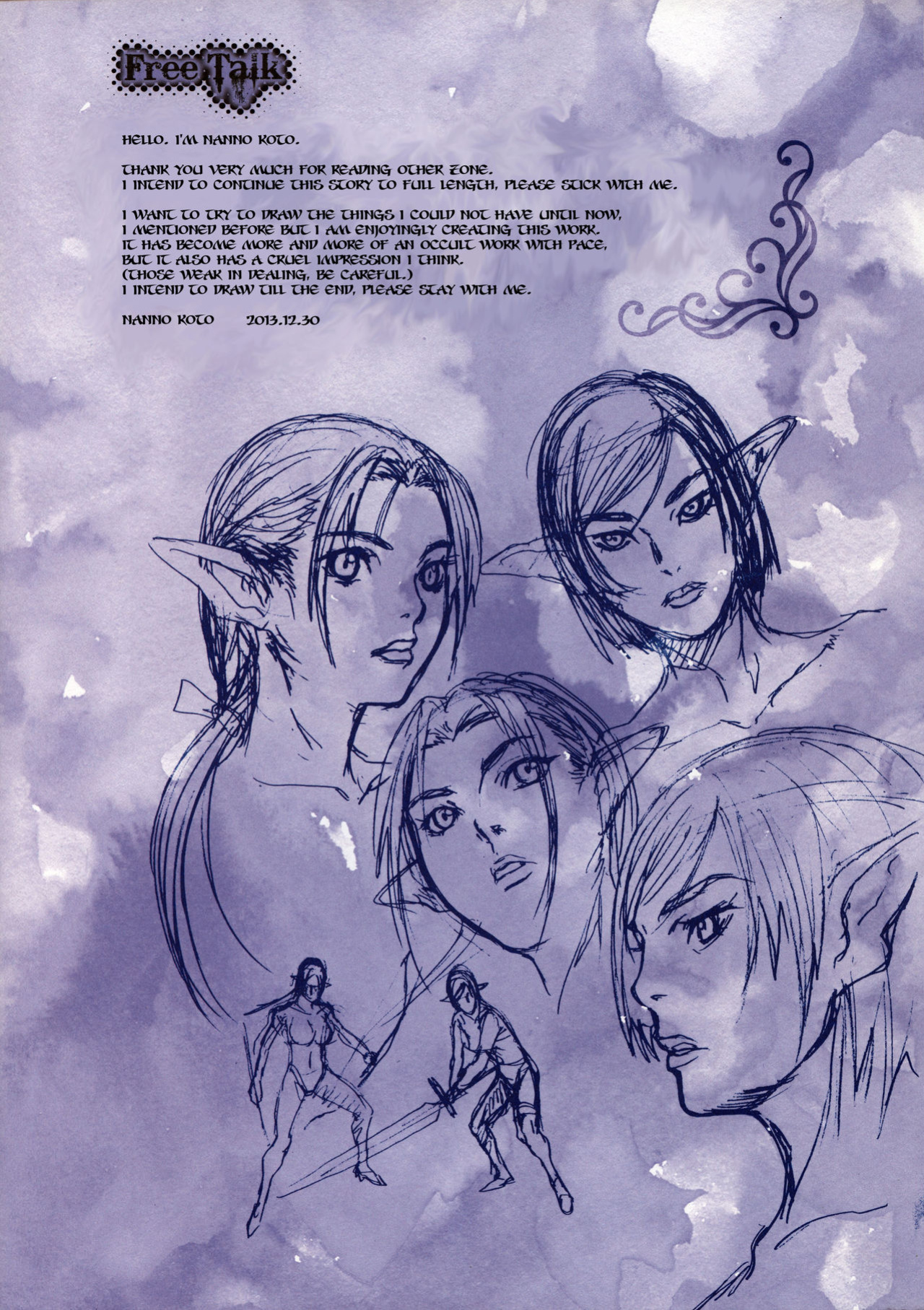 (C85) [STUDIO PAL (Nanno Koto)] Other Zone 3 ~SURVEILLANT~ (Wizard of Oz) {Kenren}