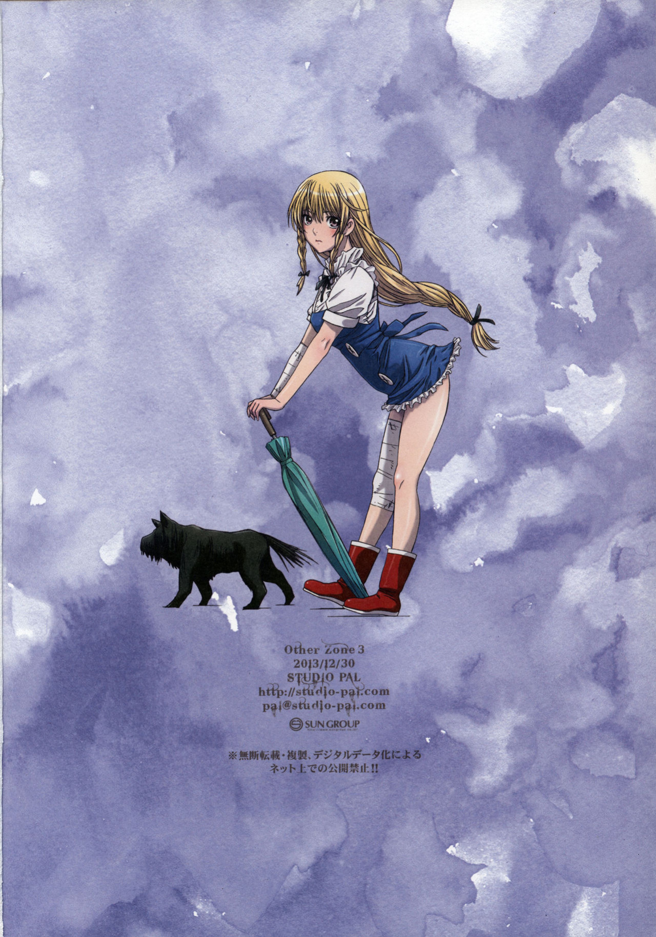 (C85) [STUDIO PAL (Nanno Koto)] Other Zone 3 ~SURVEILLANT~ (Wizard of Oz) {Kenren}