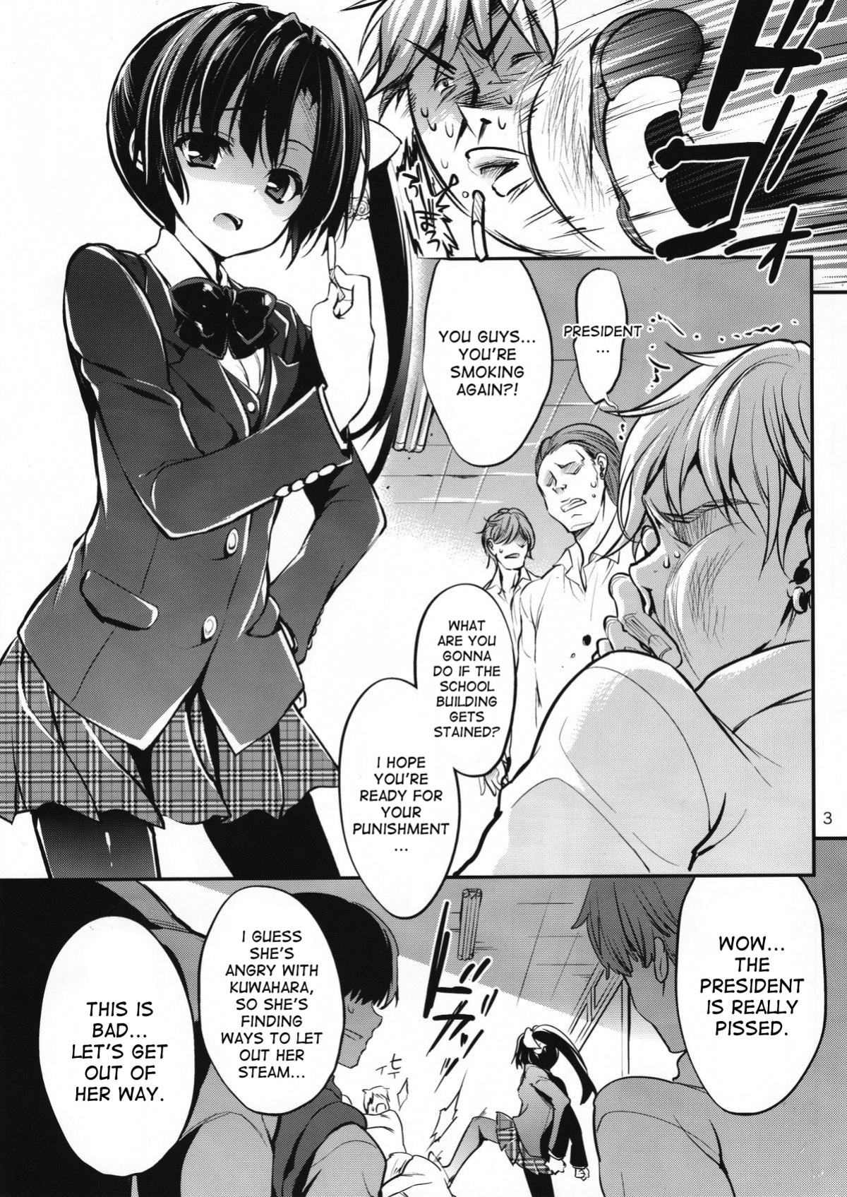 (C88) [Otomekibun (Sansyoku Amido)] Gakkou de Seishun! 11 [desudesu]