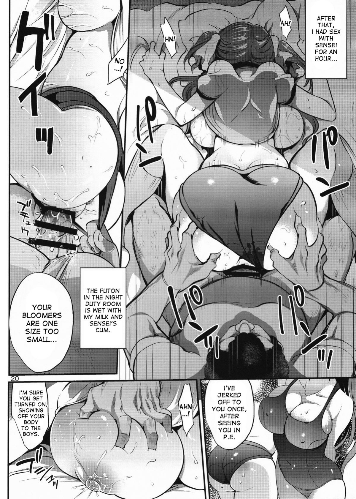 (C88) [Otomekibun (Sansyoku Amido)] Gakkou de Seishun! 11 [desudesu]