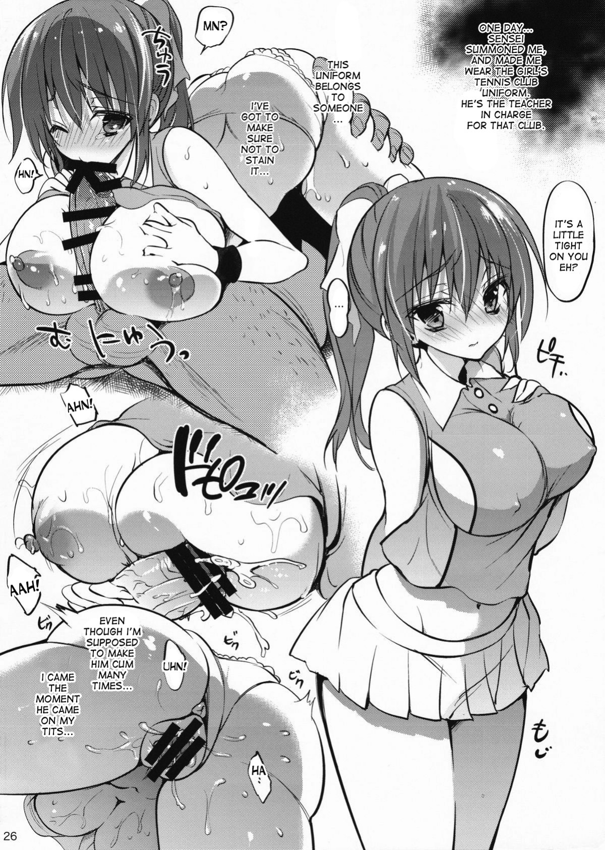 (C88) [Otomekibun (Sansyoku Amido)] Gakkou de Seishun! 11 [desudesu]