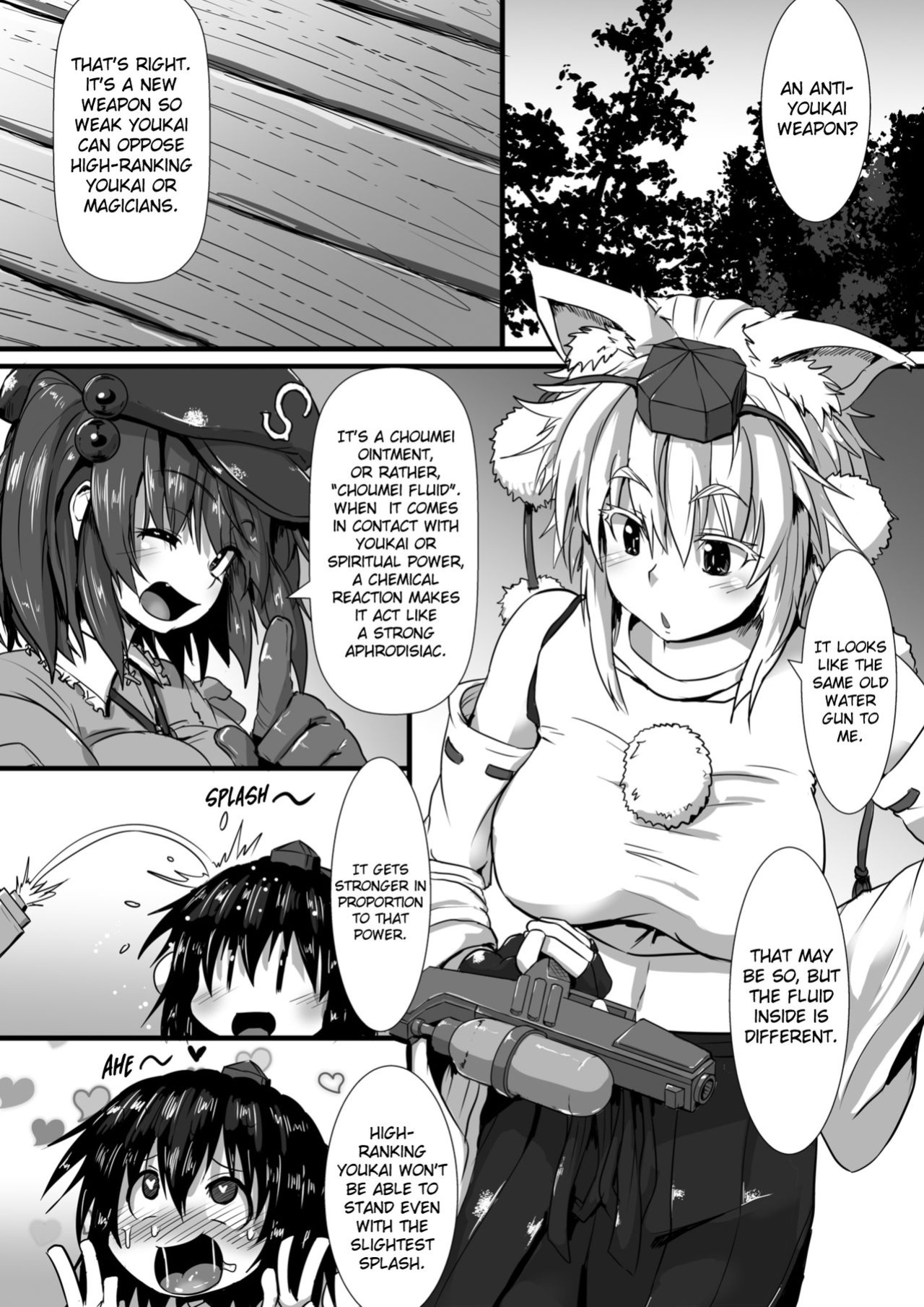 [Arachno☆Mania (Kumoemon)] Momiji ga Momimomi Sareru Hon (Touhou Project) [biribiri]