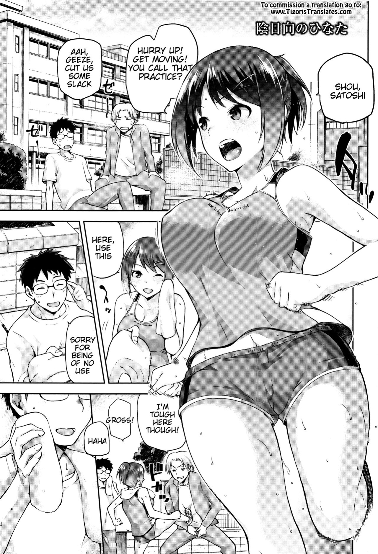[kiasa] Hinata NTRism [Tigoris Translates]
