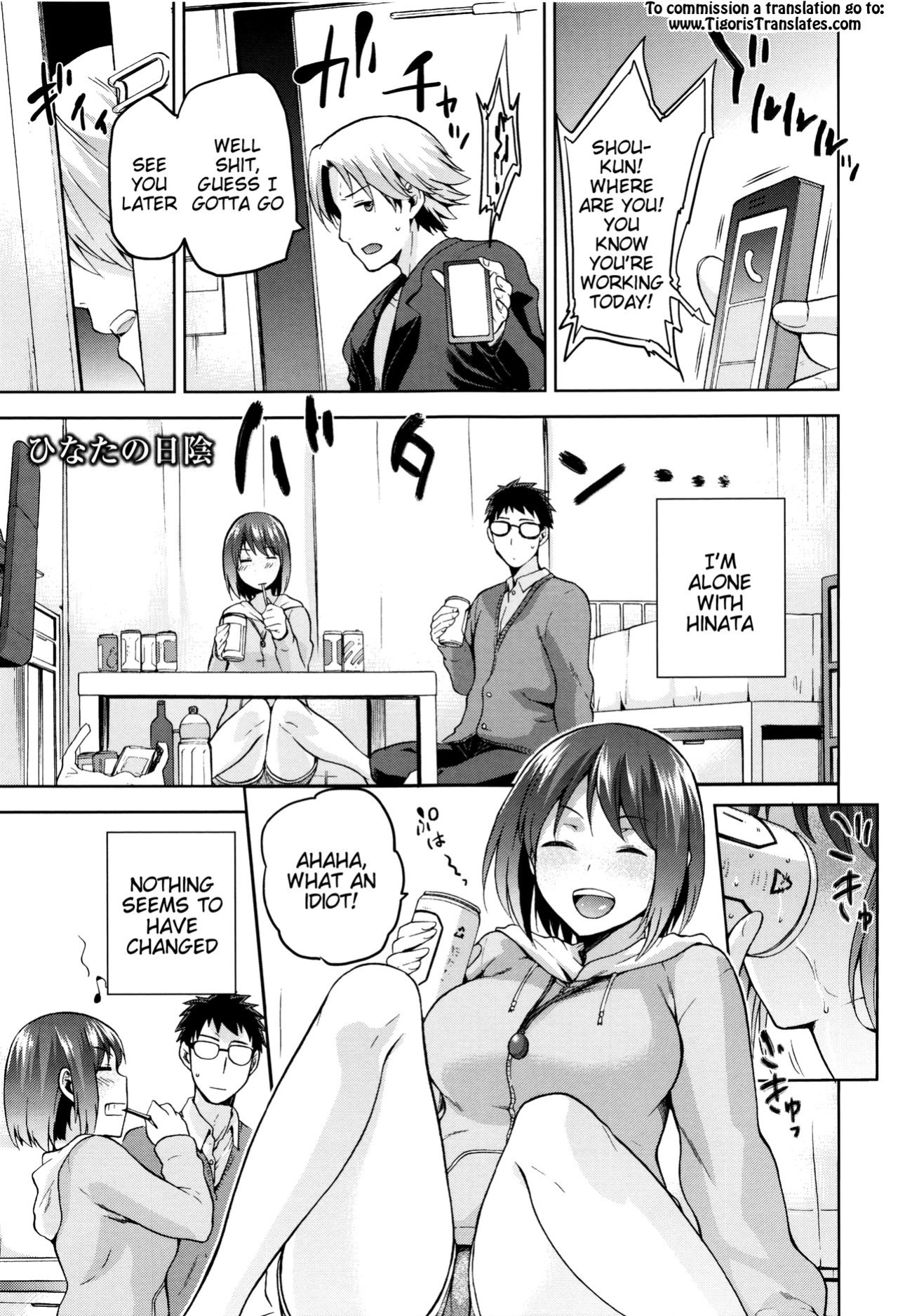 [kiasa] Hinata NTRism [Tigoris Translates]