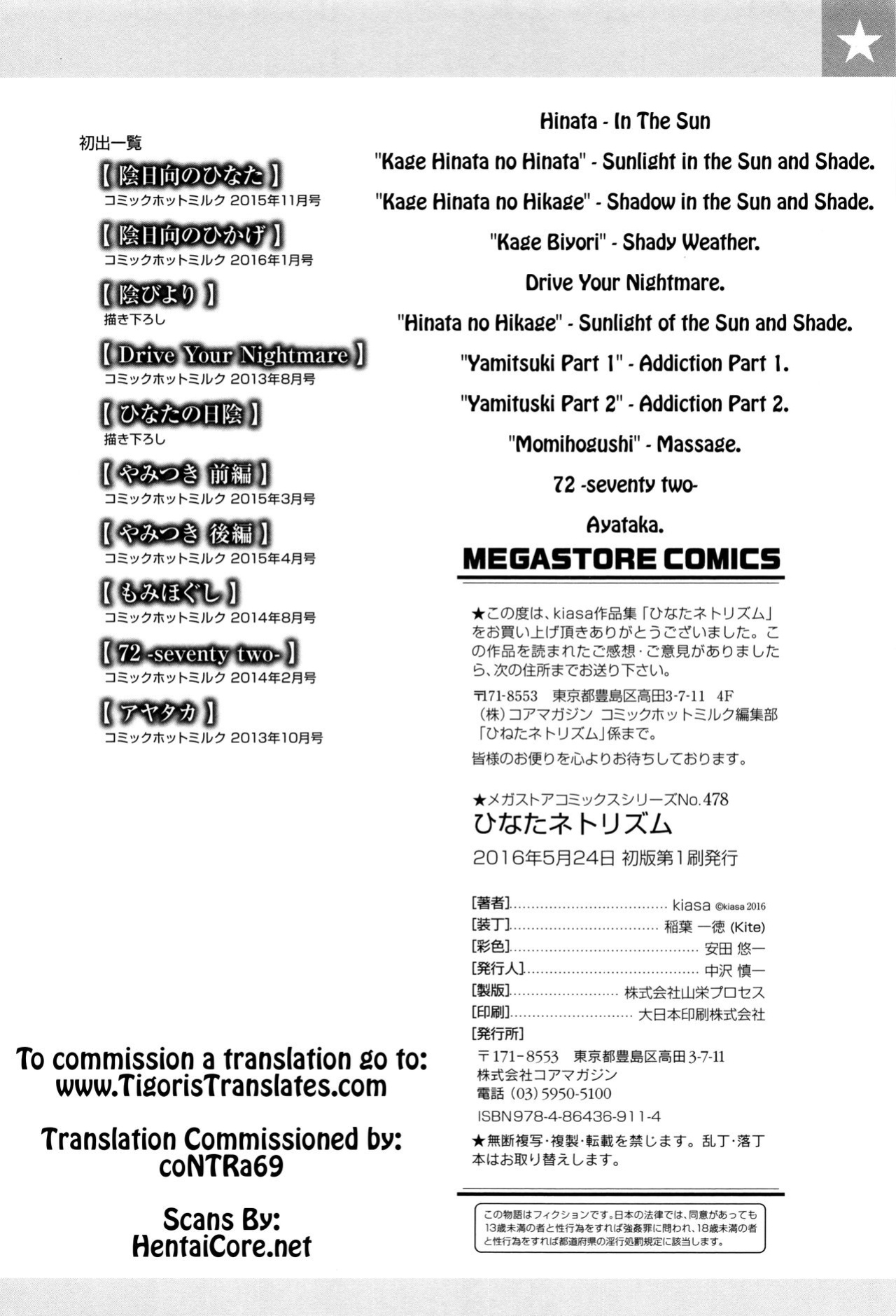 [kiasa] Hinata NTRism [Tigoris Translates]
