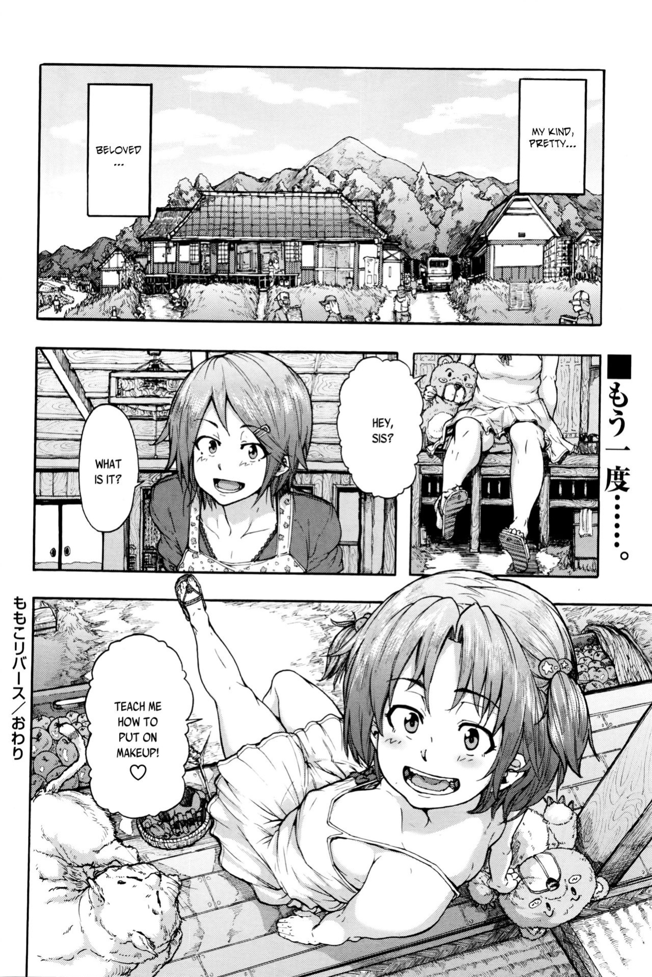 [Kizuki Rei] Momoko Rebirth | Momoko's Rebirth (COMIC Masyo 2016-04) [7 Beers Ago]