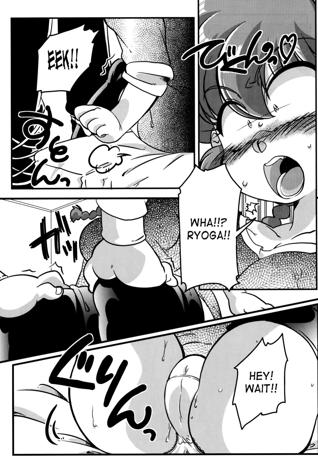 (C90) [Marin (Suzusato Rinka, mage)] Kokoro ni Zokuzoku Agetai! (Ranma 1/2) [SaHa]
