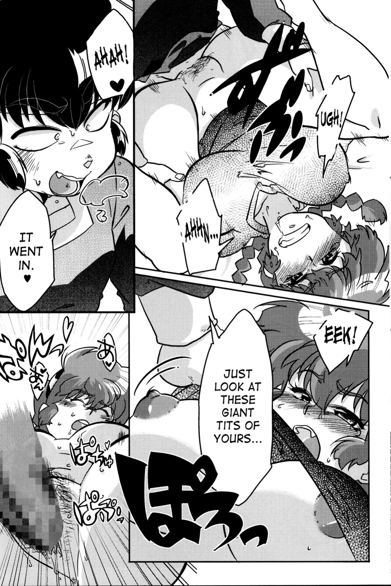 (C90) [Marin (Suzusato Rinka, mage)] Kokoro ni Zokuzoku Agetai! (Ranma 1/2) [SaHa]