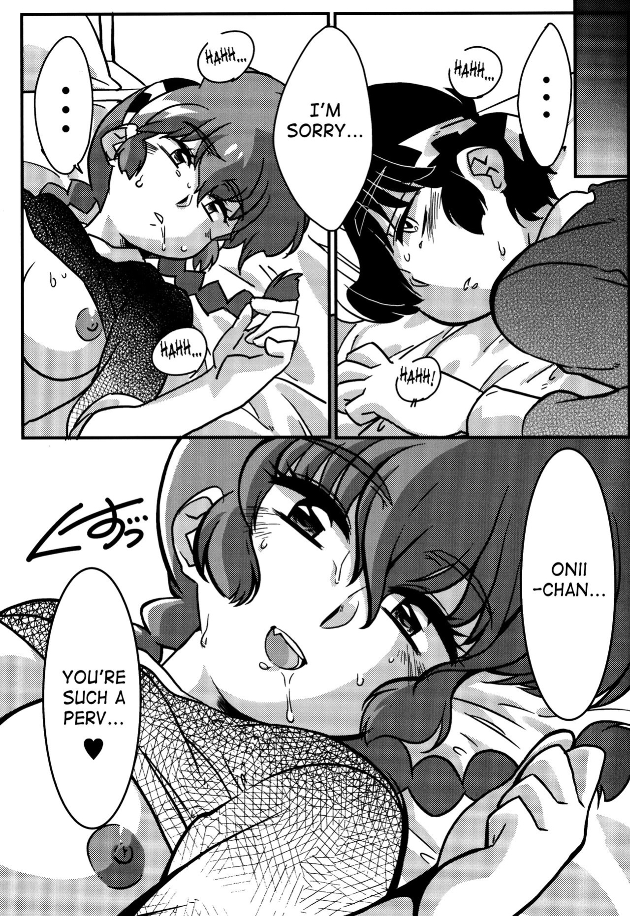 (C90) [Marin (Suzusato Rinka, mage)] Kokoro ni Zokuzoku Agetai! (Ranma 1/2) [SaHa]