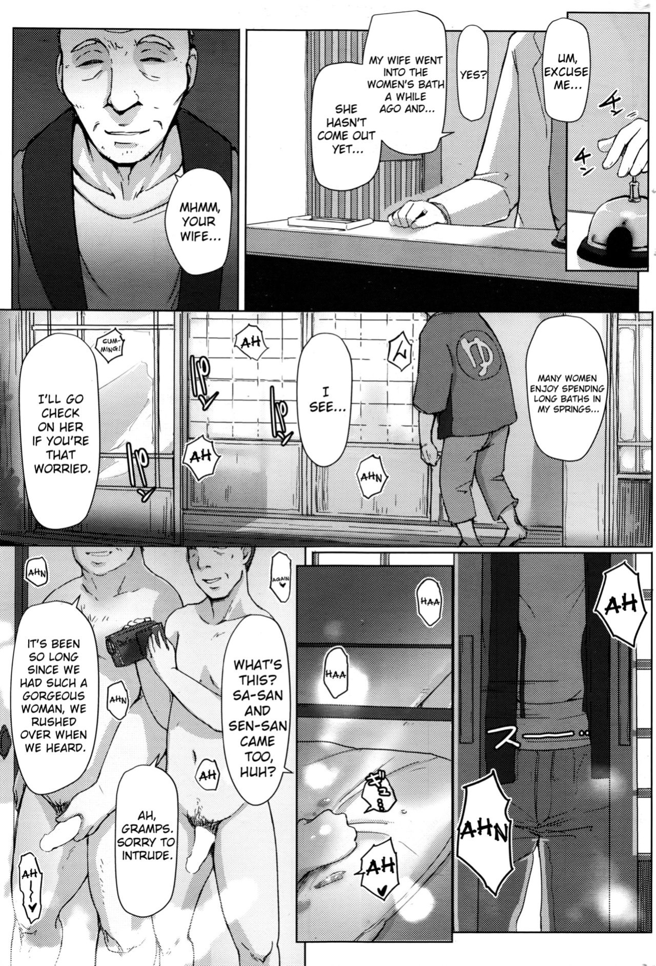 [Arakure] Hitouzuma | Secret Hot Spring Wife (COMIC HOTMILK 2016-08) [sureok1]