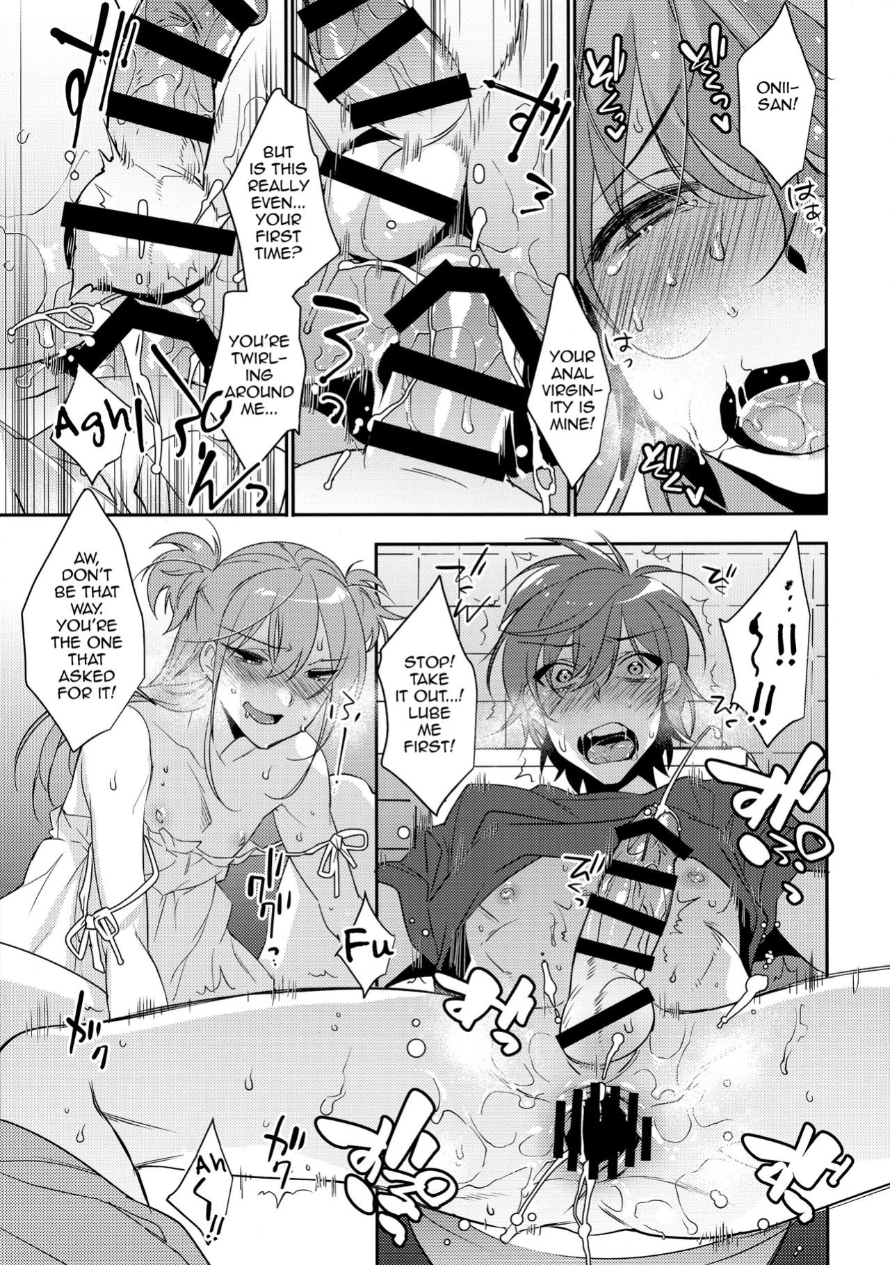 (C90) [Ash wing (Makuro)] Chikan Josou Danshi x Ore!? [mysterymeat3]