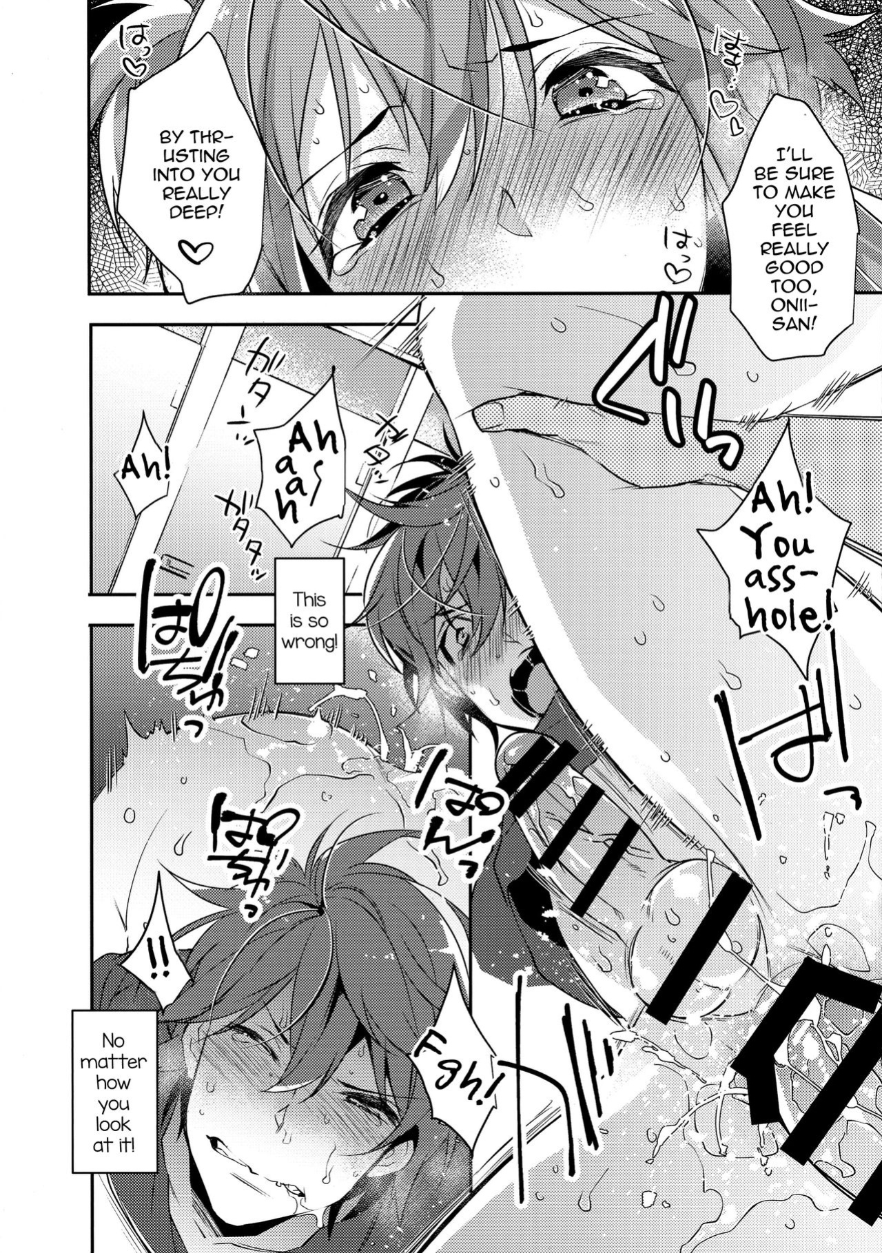 (C90) [Ash wing (Makuro)] Chikan Josou Danshi x Ore!? [mysterymeat3]