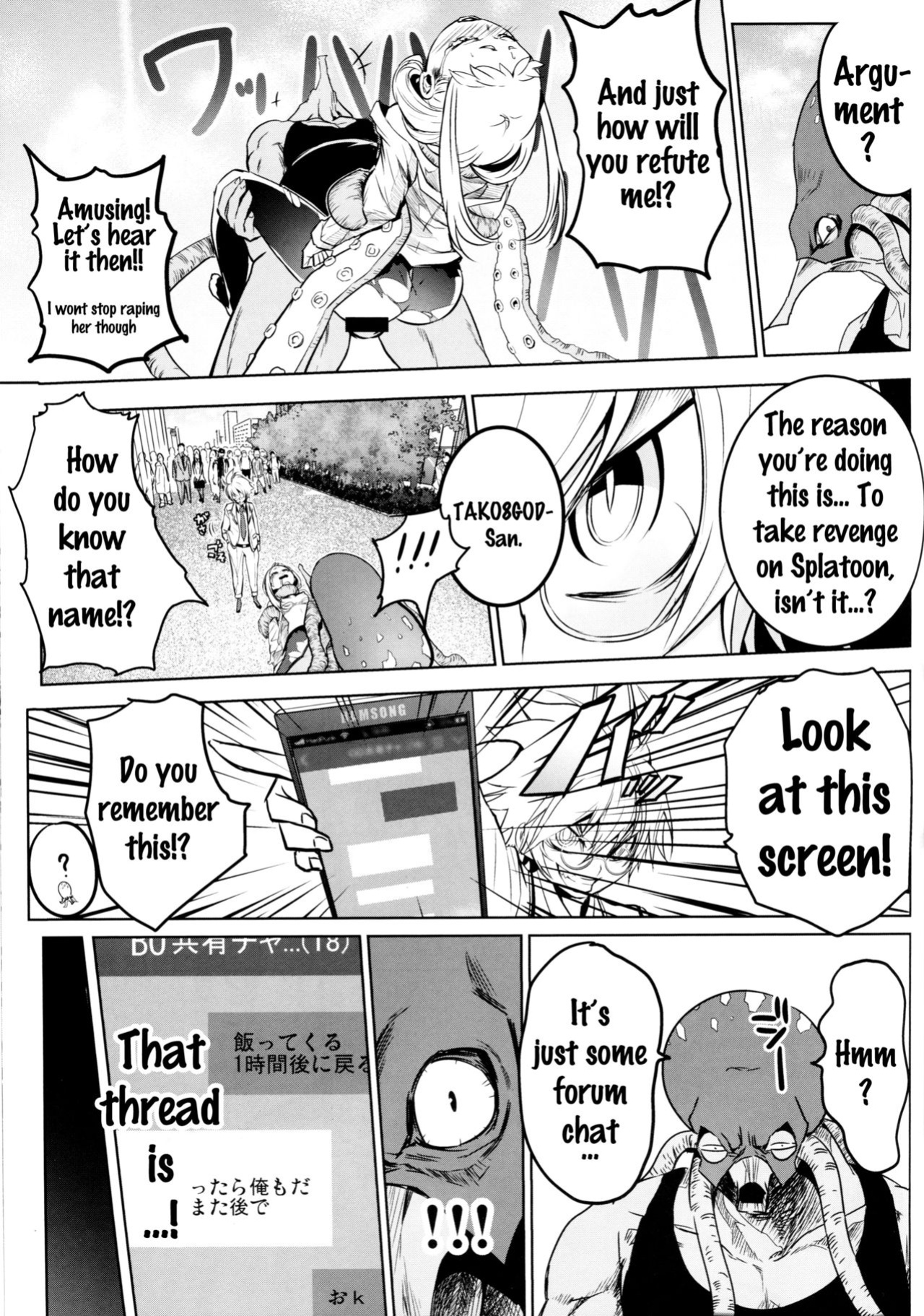 (C88) [Kowareta Radio (Herokey)] Saredo Uraraka ni! Ikari no Gachimacchi - Still Behave Uraraka! (Boku no Hero Academia) {doujins.com}