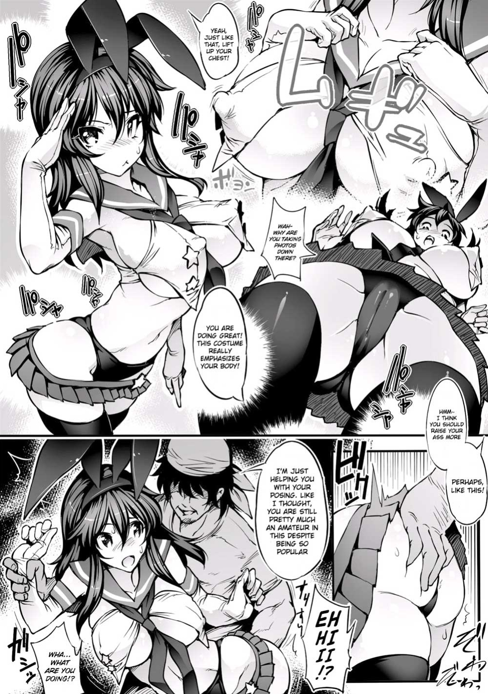 [144] TS-kei Cosplay Joshi (2D Comic Magazine Seitenkan Shite Haramasarete Botebara End! Vol. 2) [Nepnep]