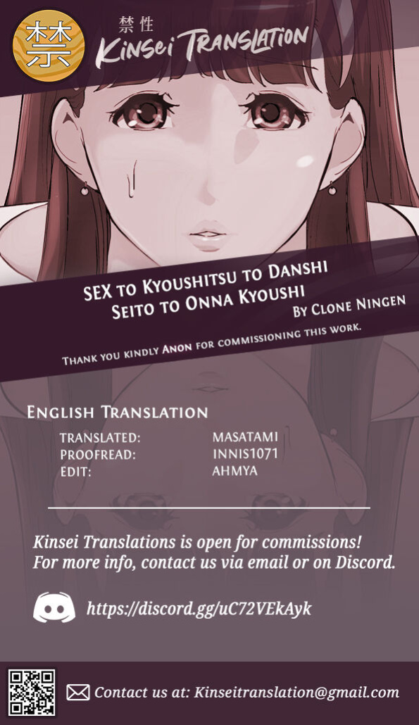[C.N.P (clone Ningen)] SEX to Kyoushitsu to Danshi Seito to Onna Kyoushi [Kinsei Translations]