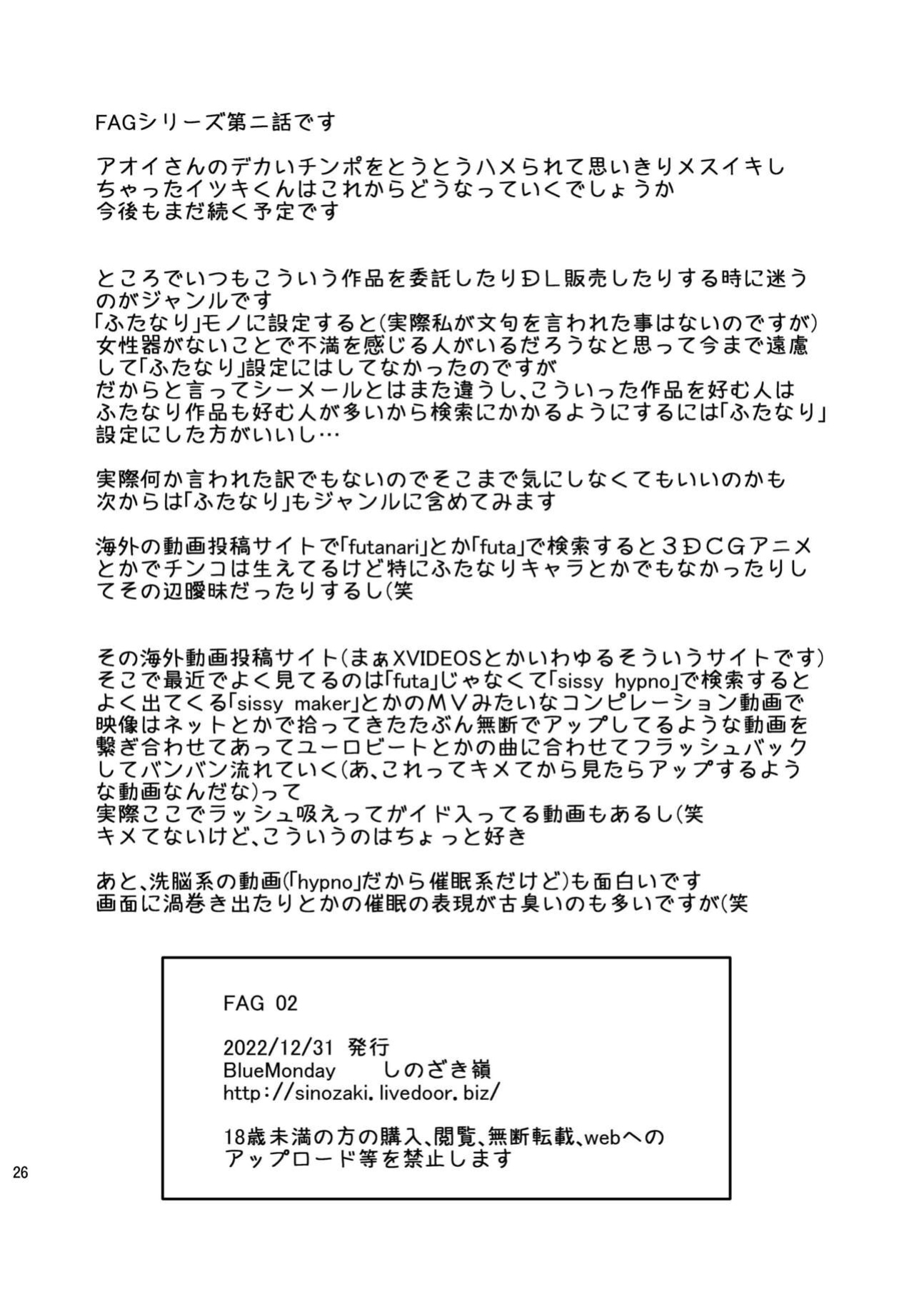 FAG 02